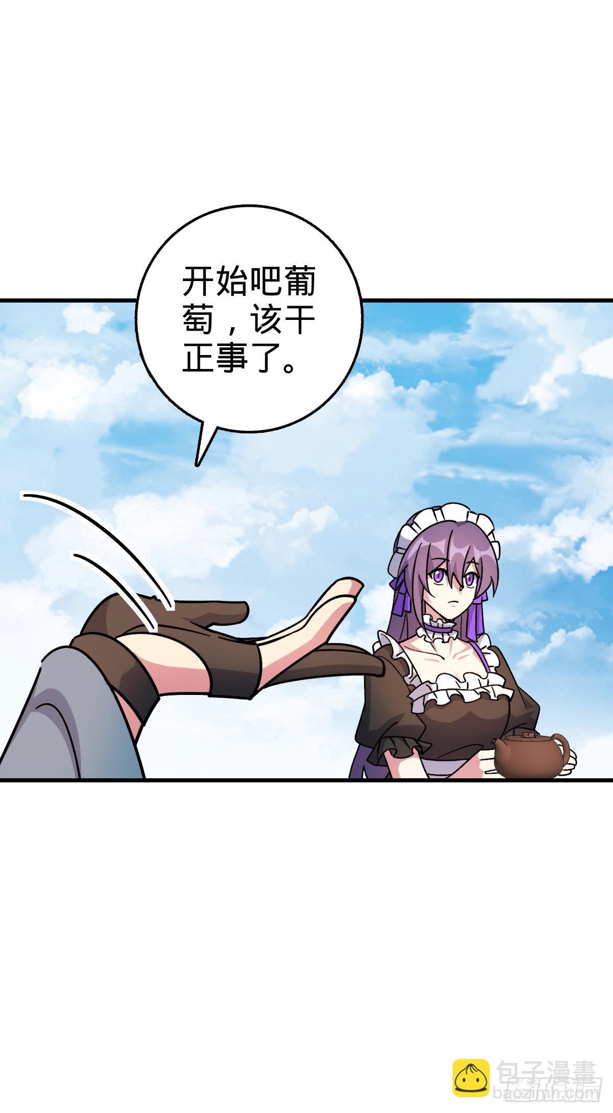 163 嘉奖48