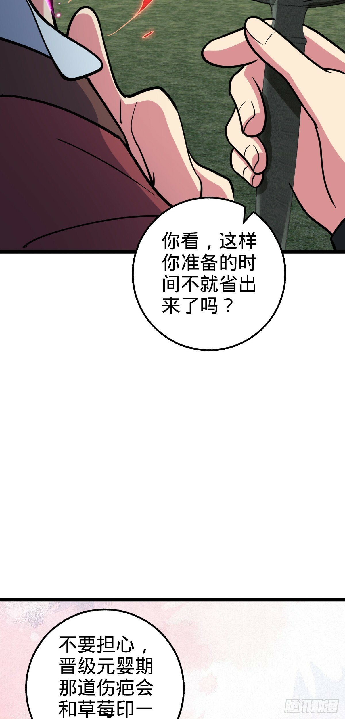 32 湖底秘境7