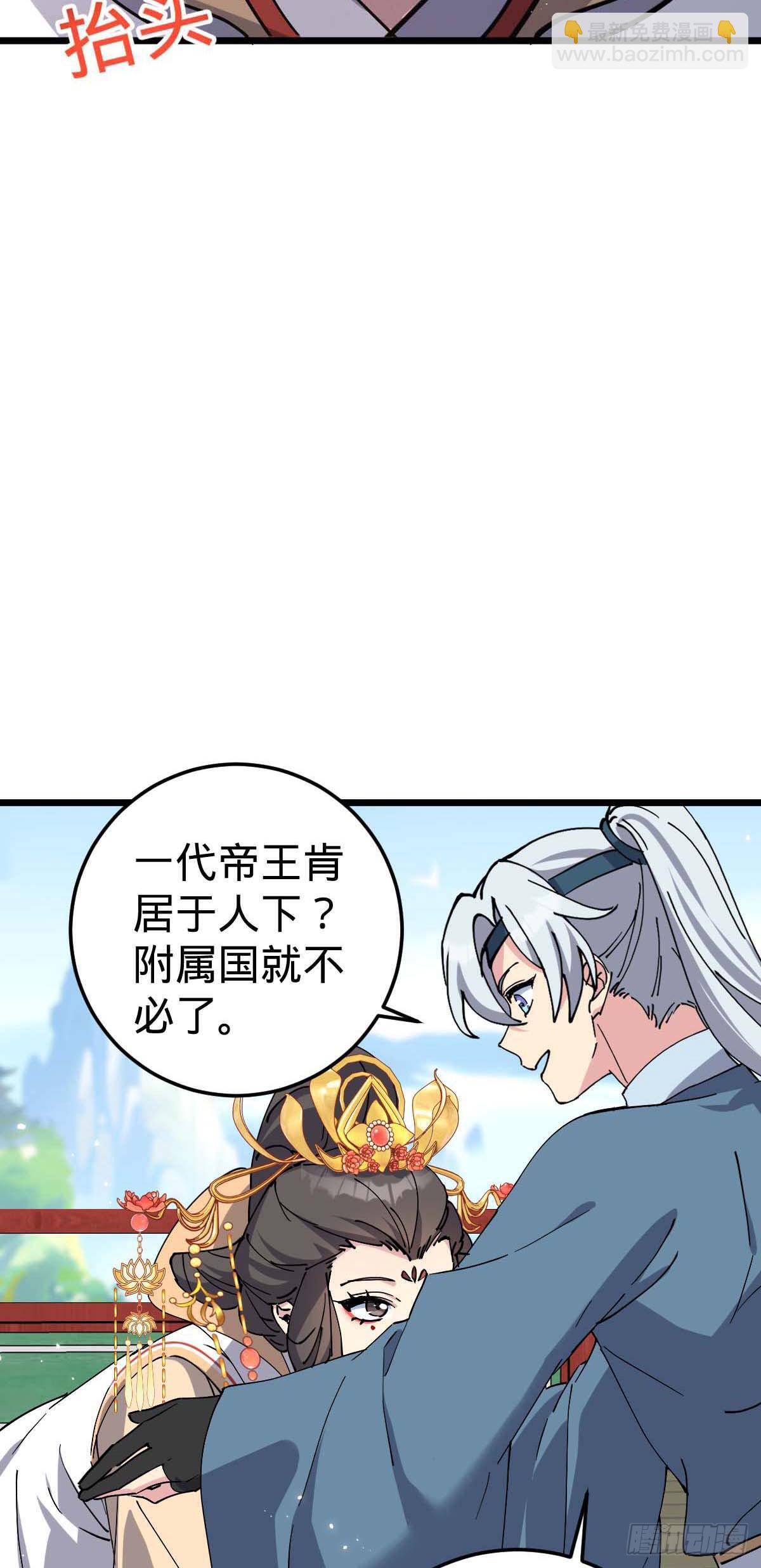 132 九凤岛38