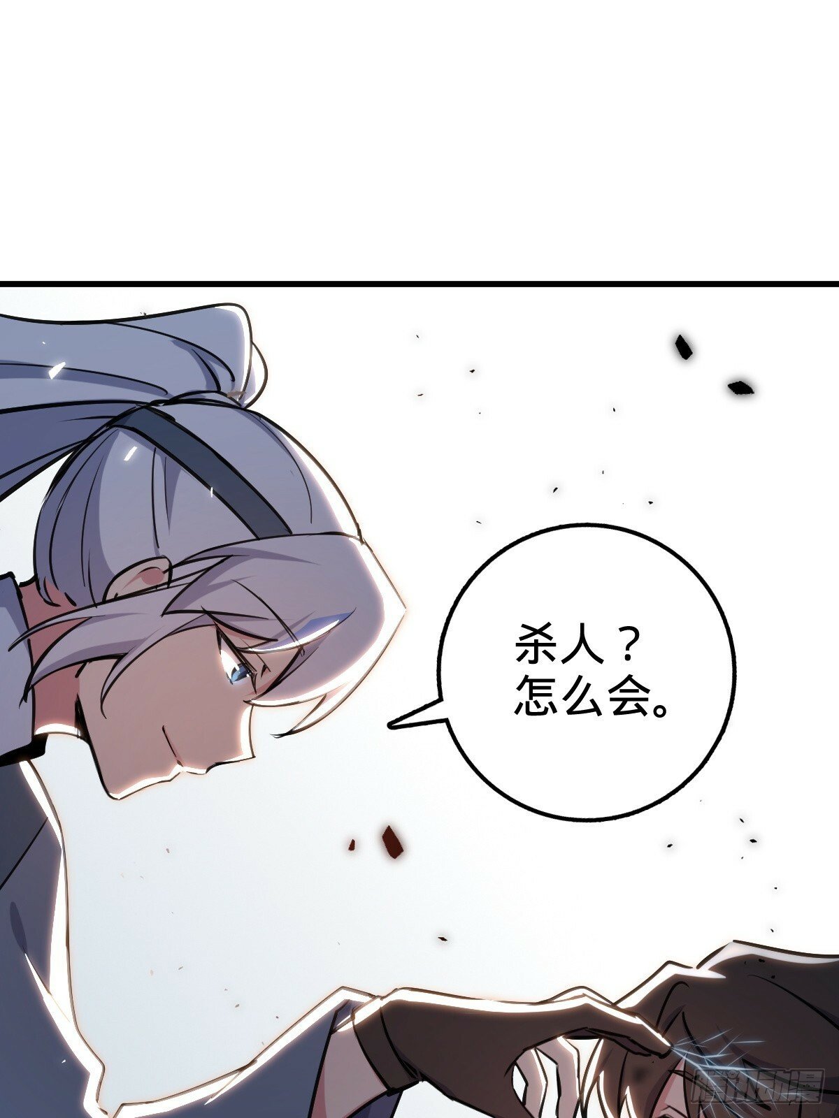 03 创灵师72