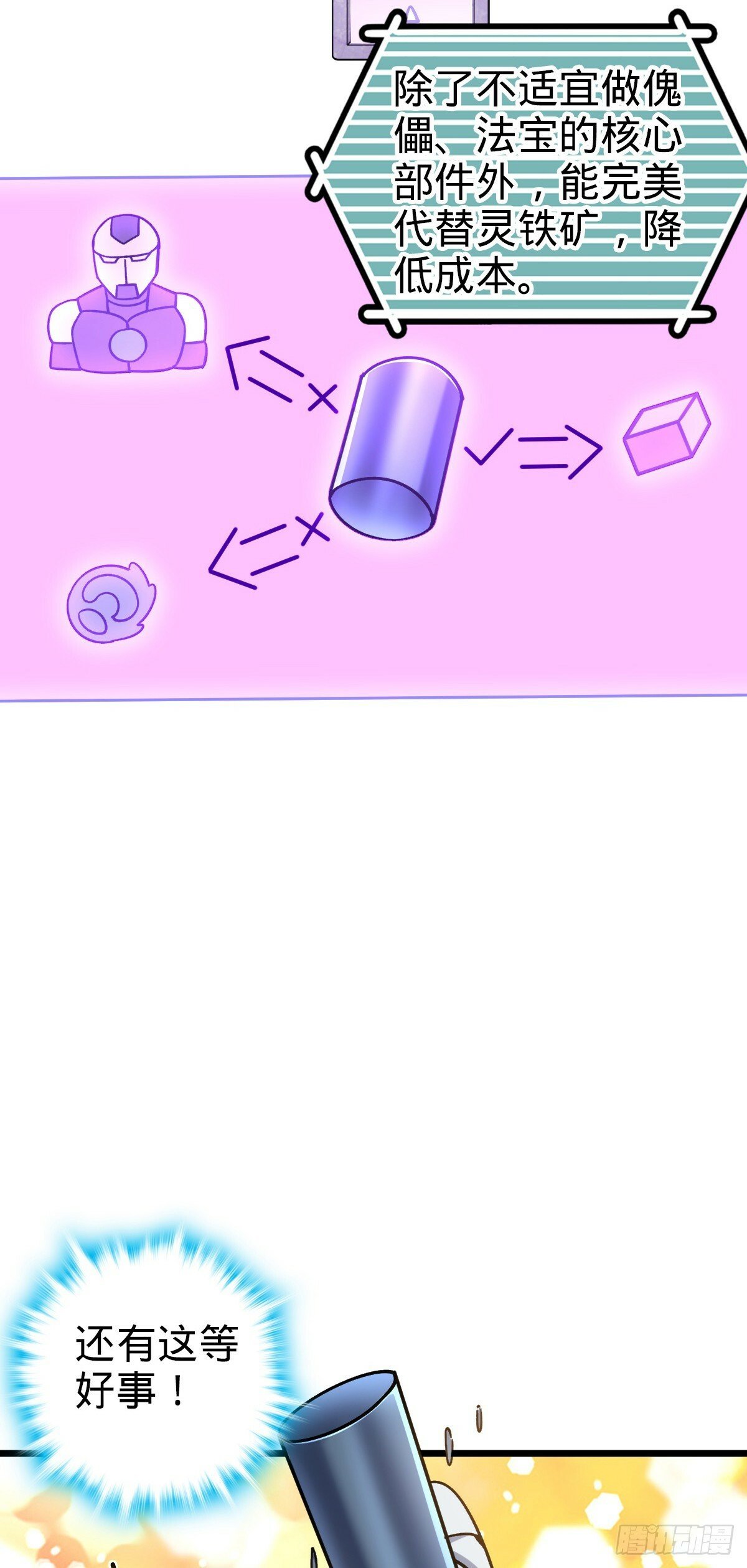 79 火焰玫瑰53