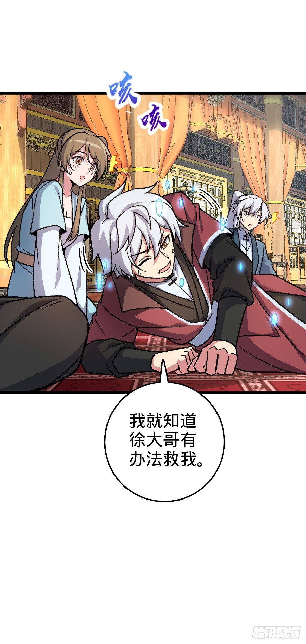 119 大限将至的王羽伦37