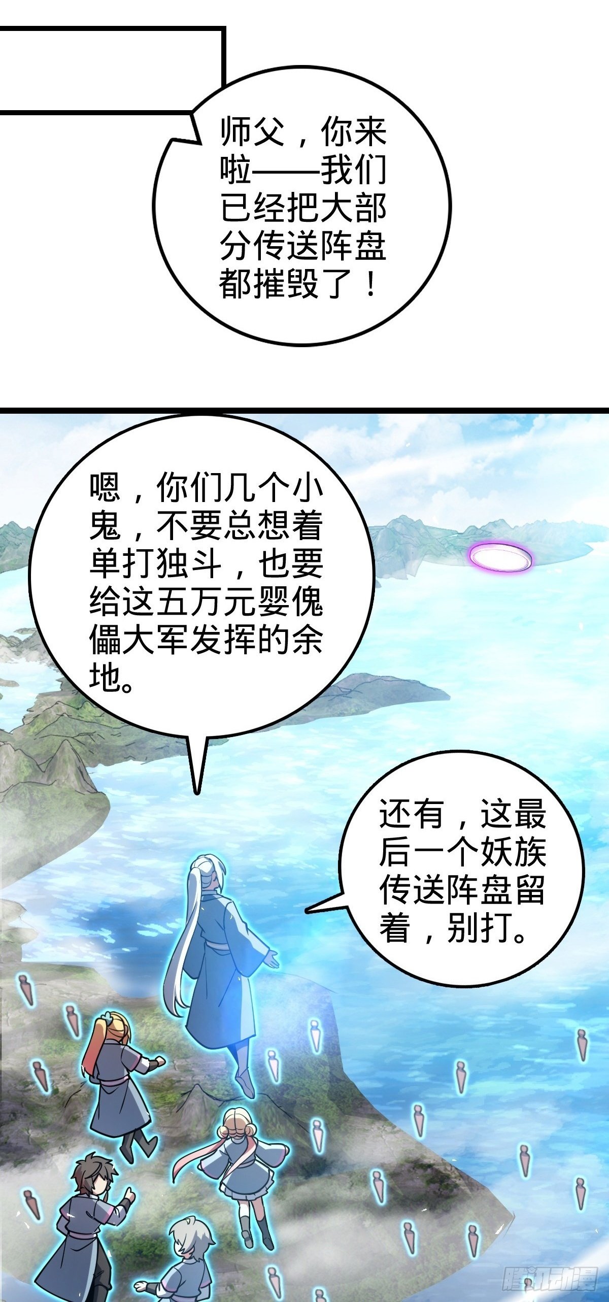 78 入侵（加更！）1