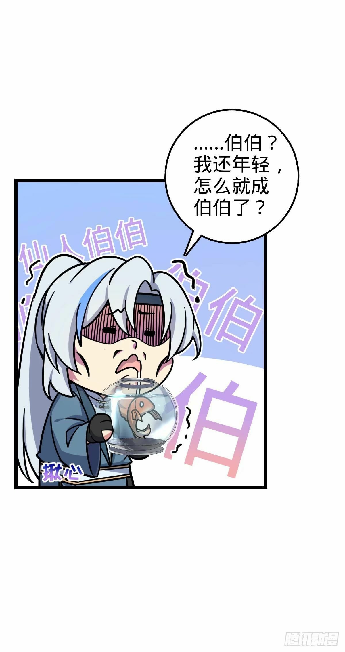 61 随心万衣球11