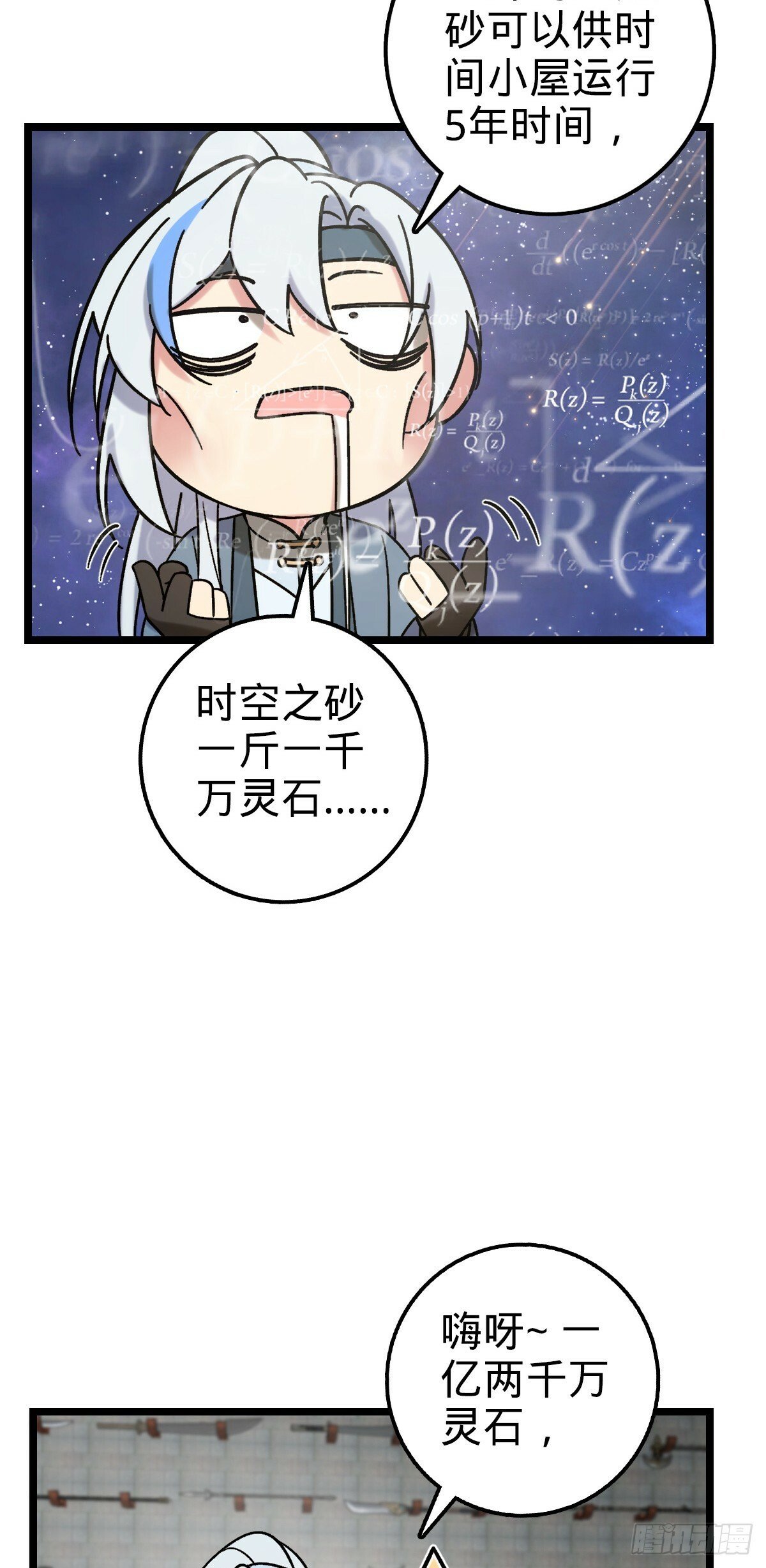 40 家人5