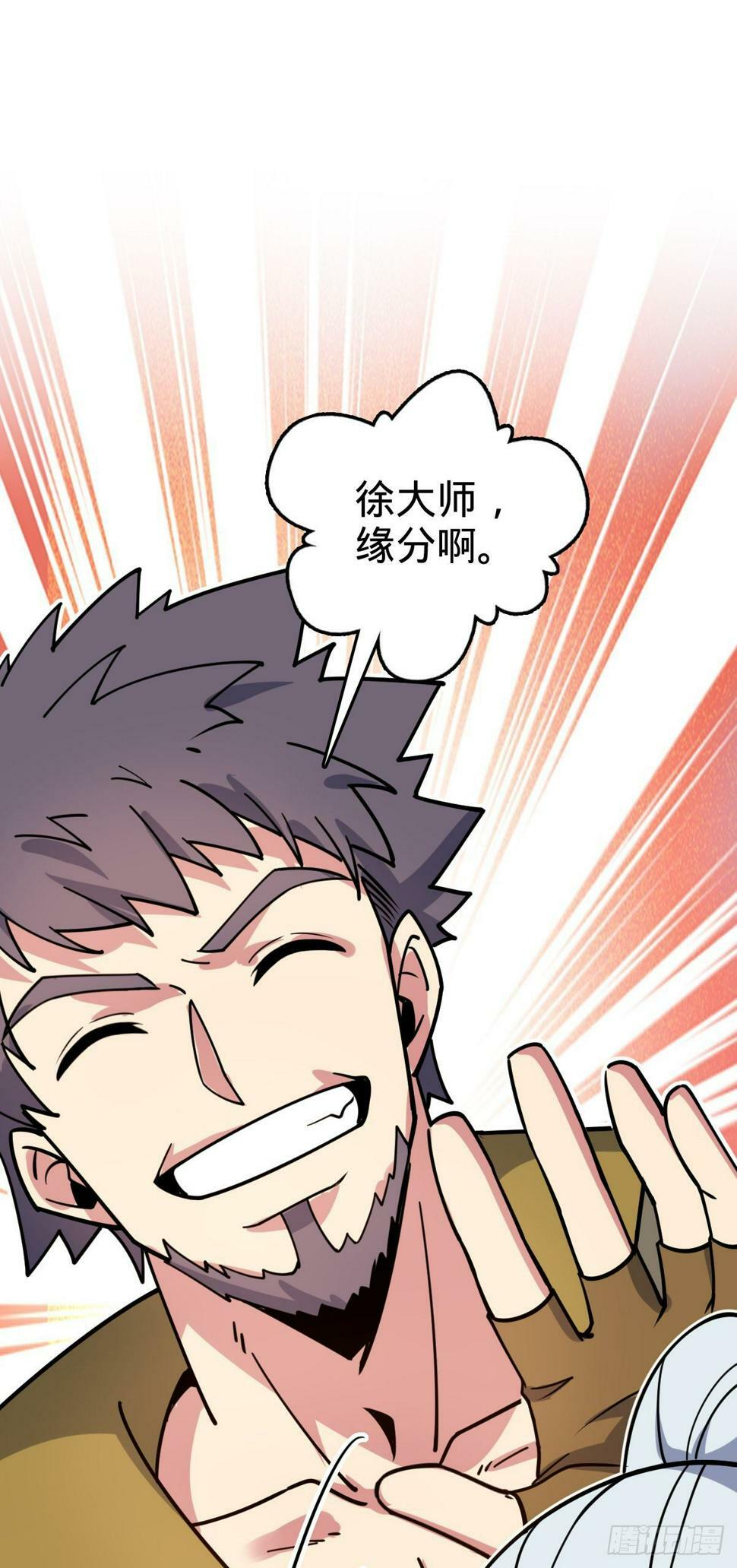 43 阙天门覆灭30