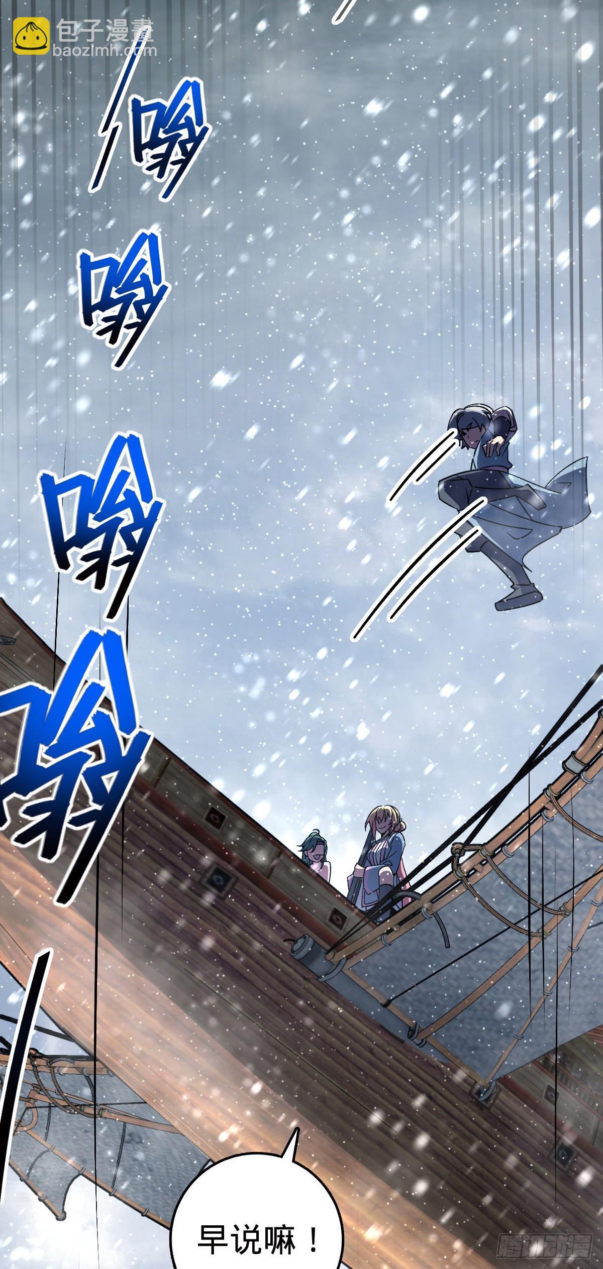139 寒冰髓！28