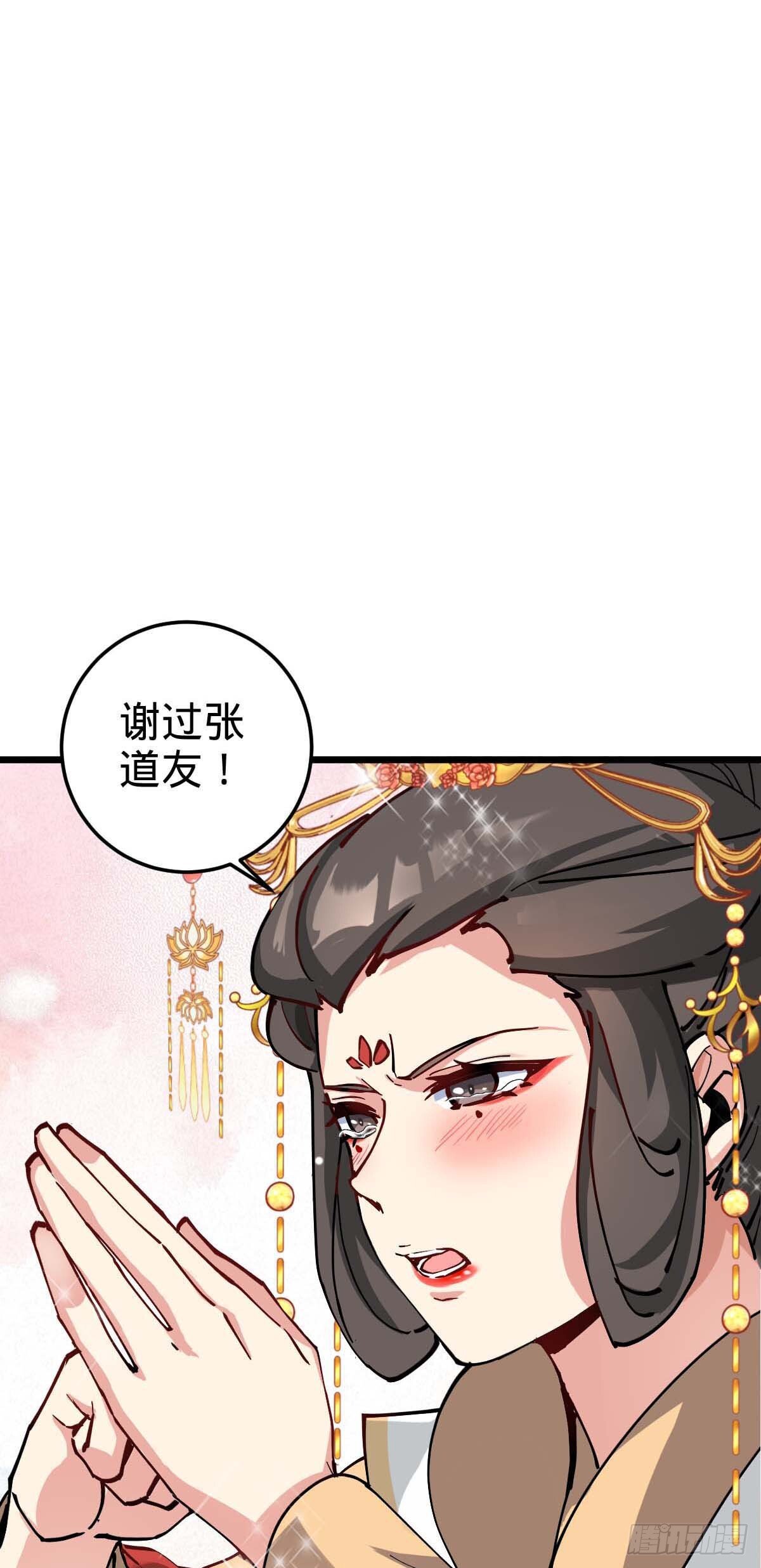 132 九凤岛45