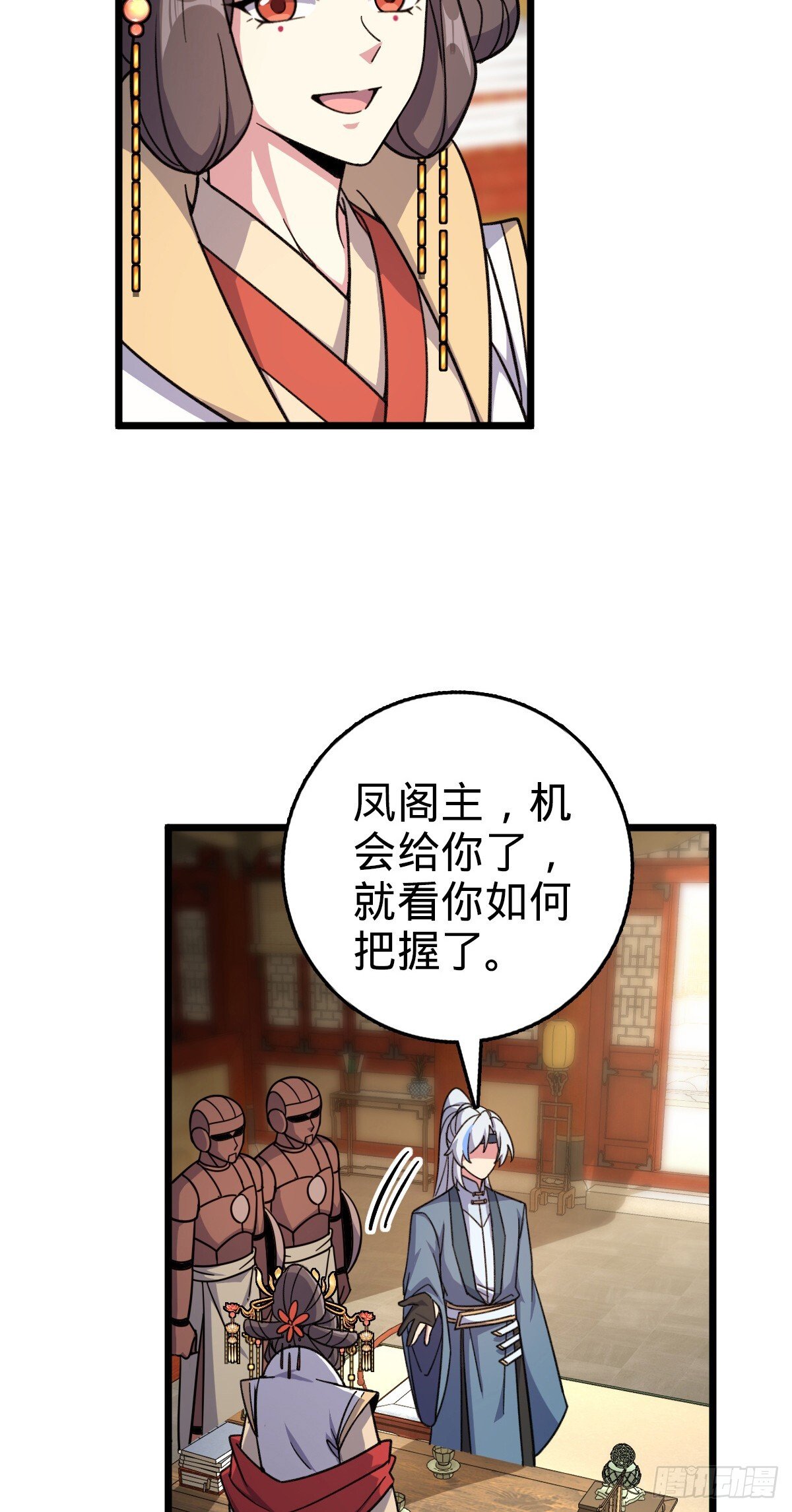 134 反向坑34