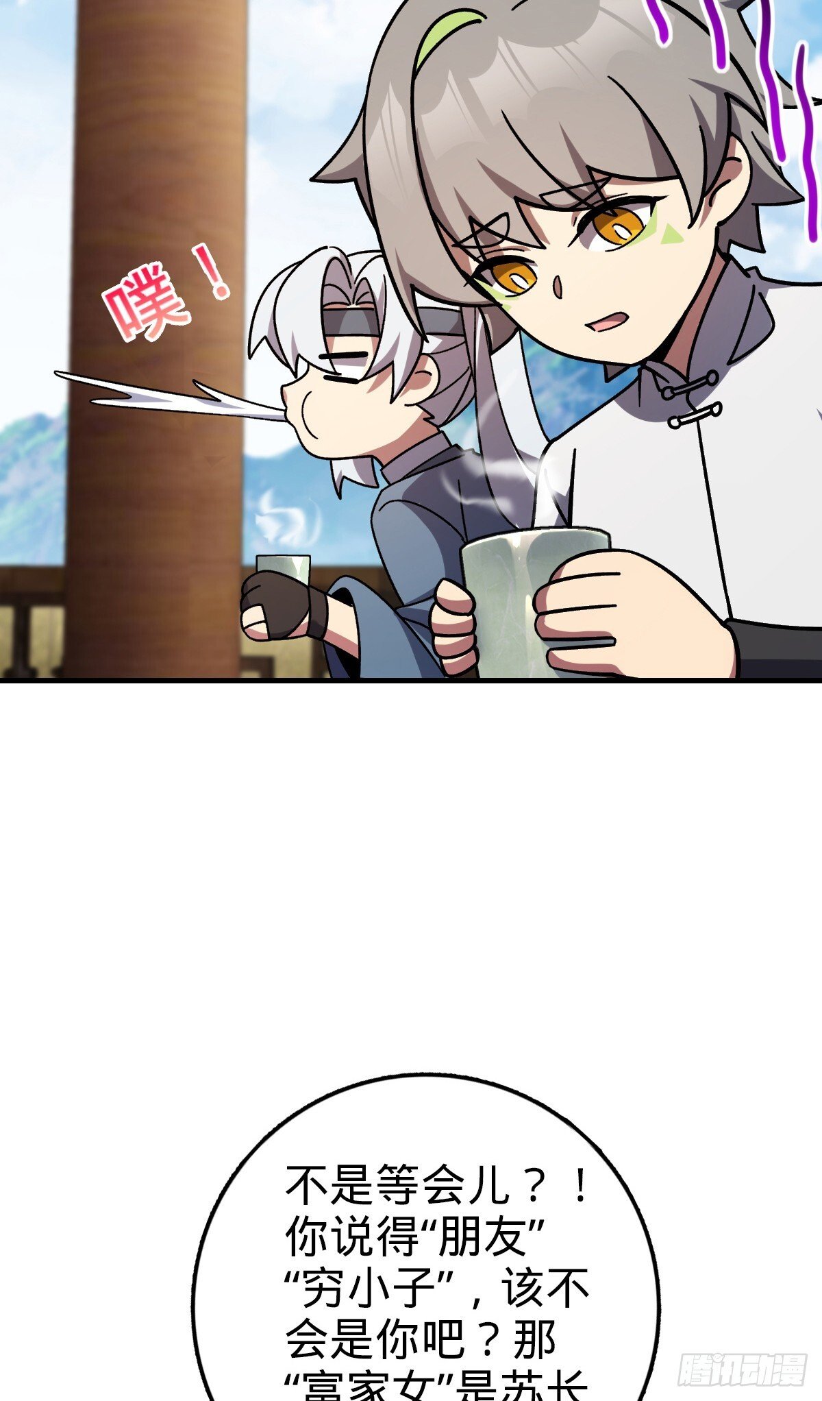 158 逼问心迹22