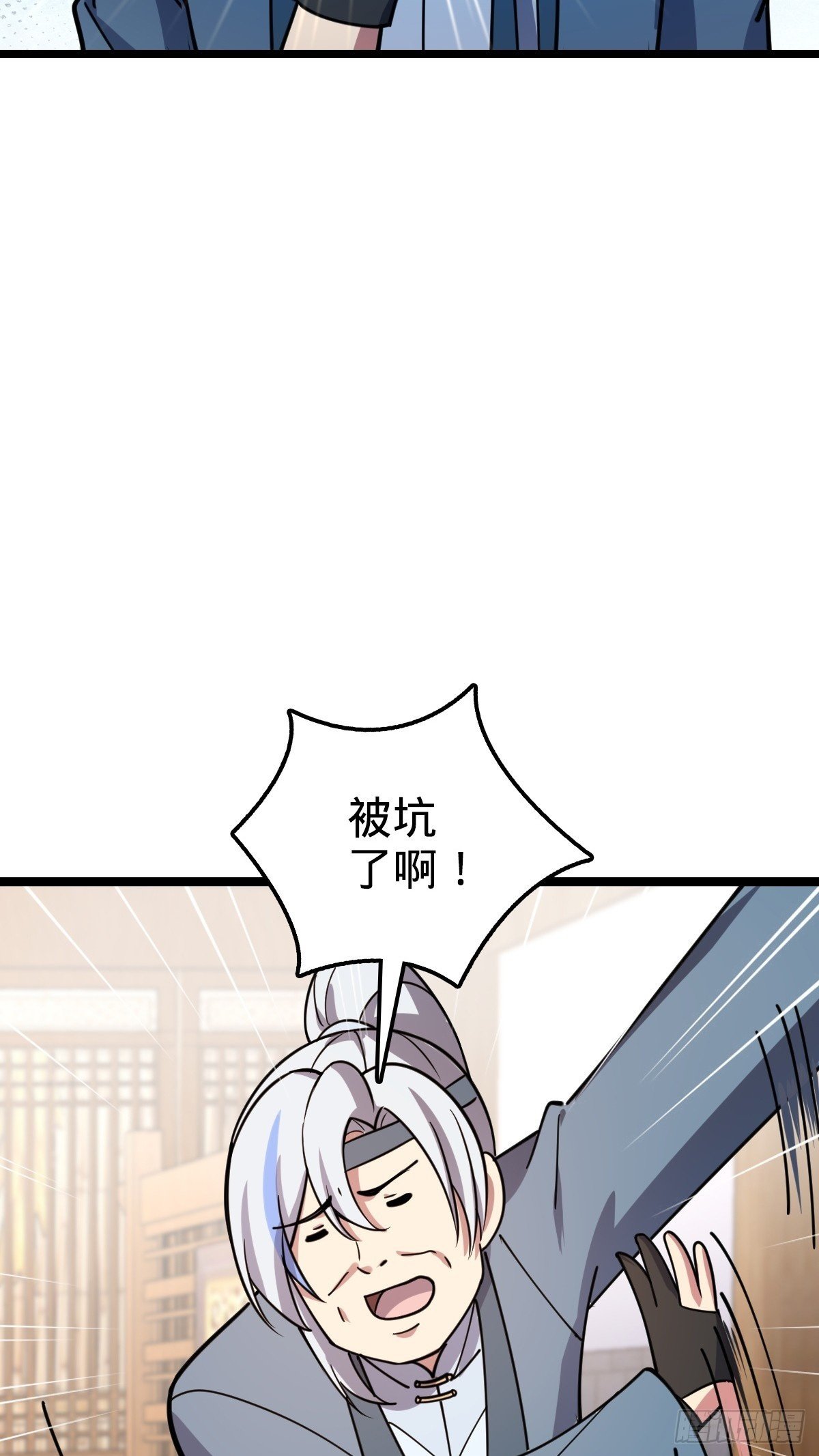 29 触发被猪脚坑害的剧情49