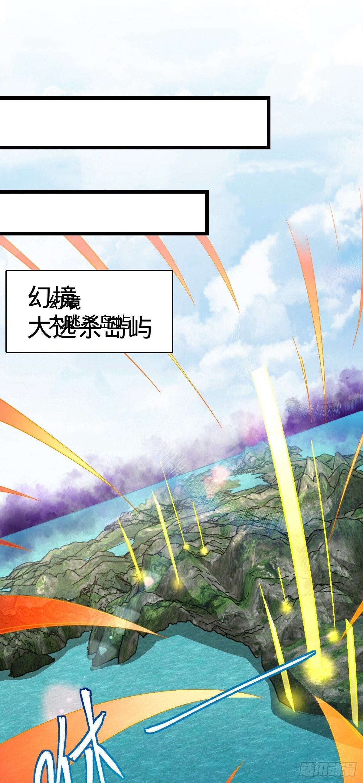 80 天下第一弟子大赛24