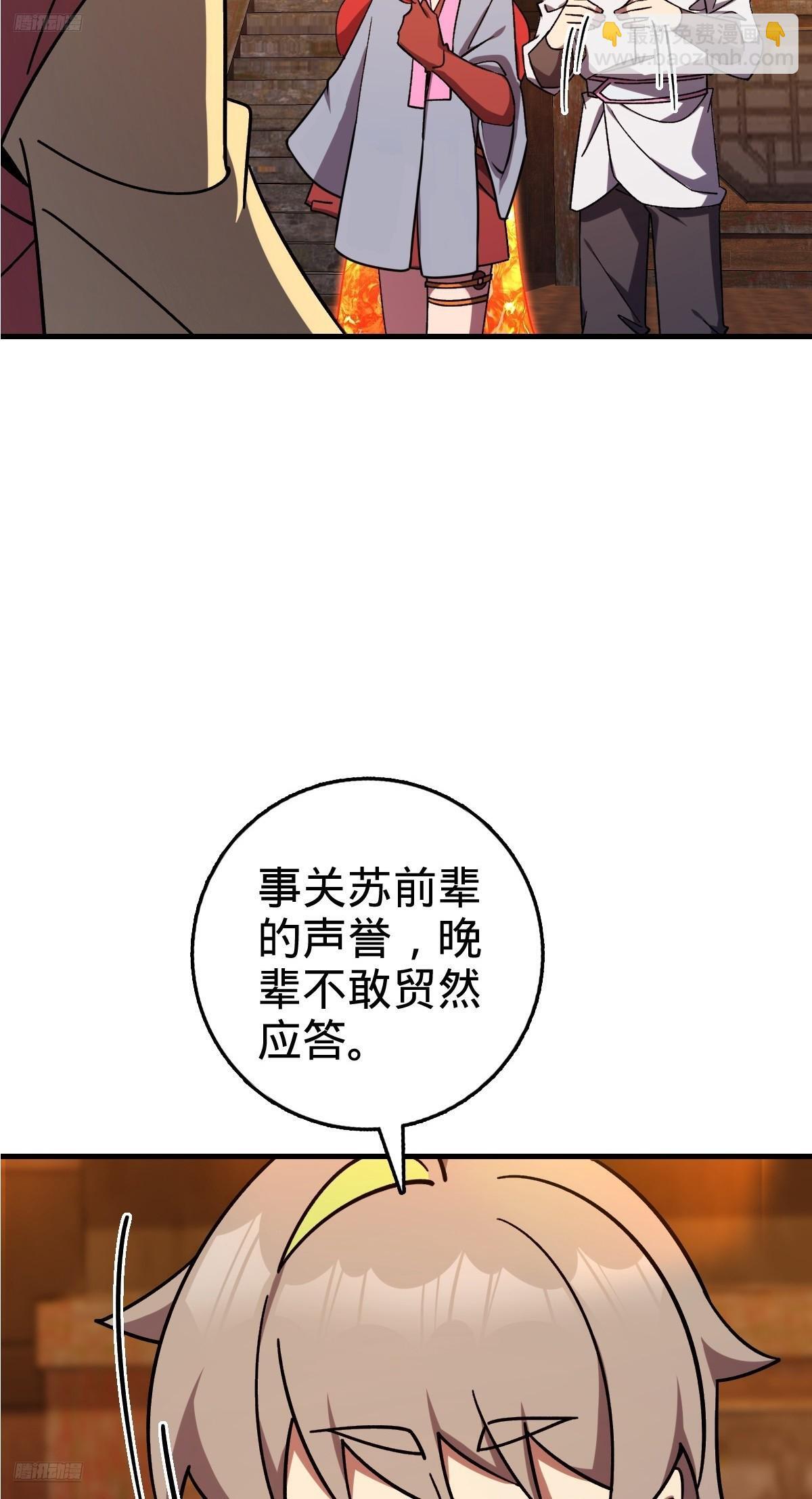 158 逼问心迹3
