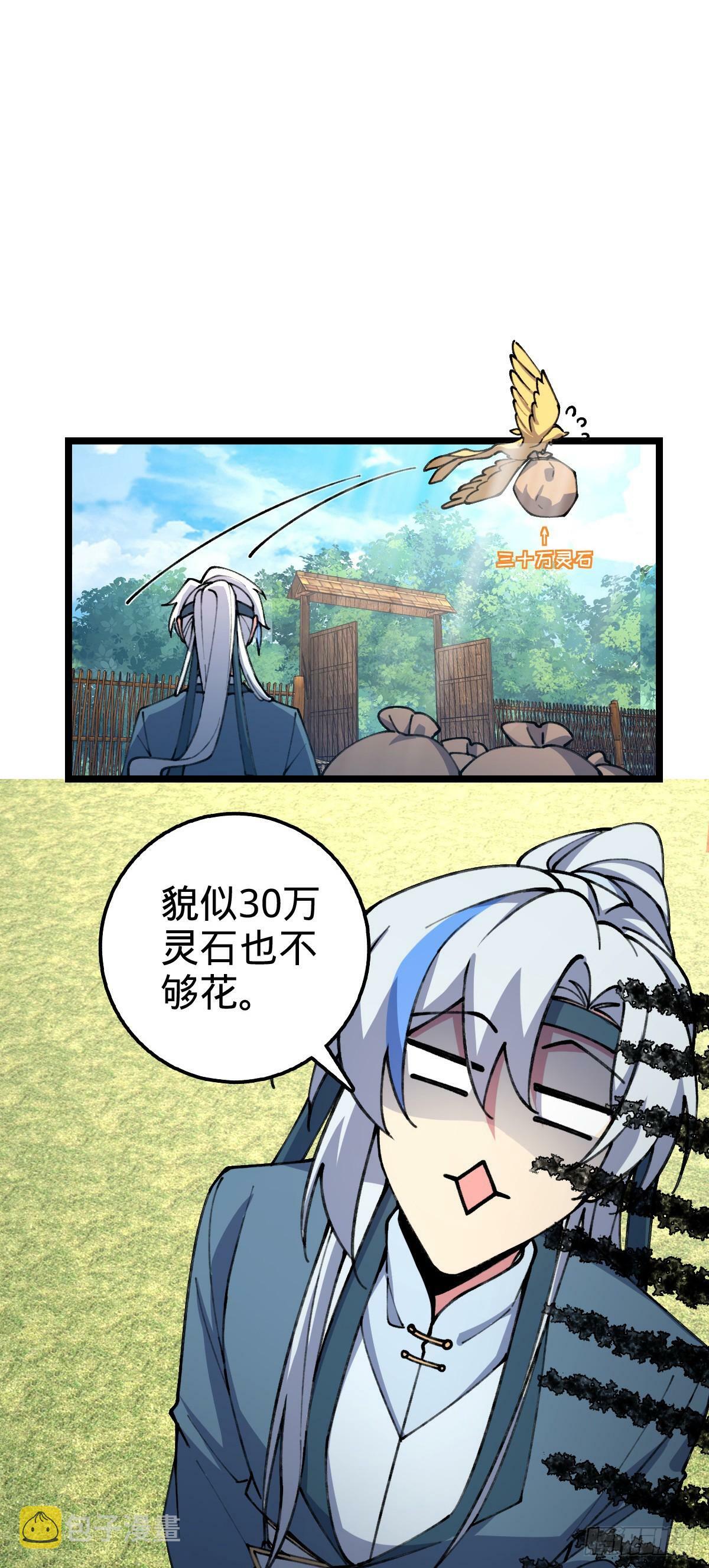 14 王羽伦结婚7