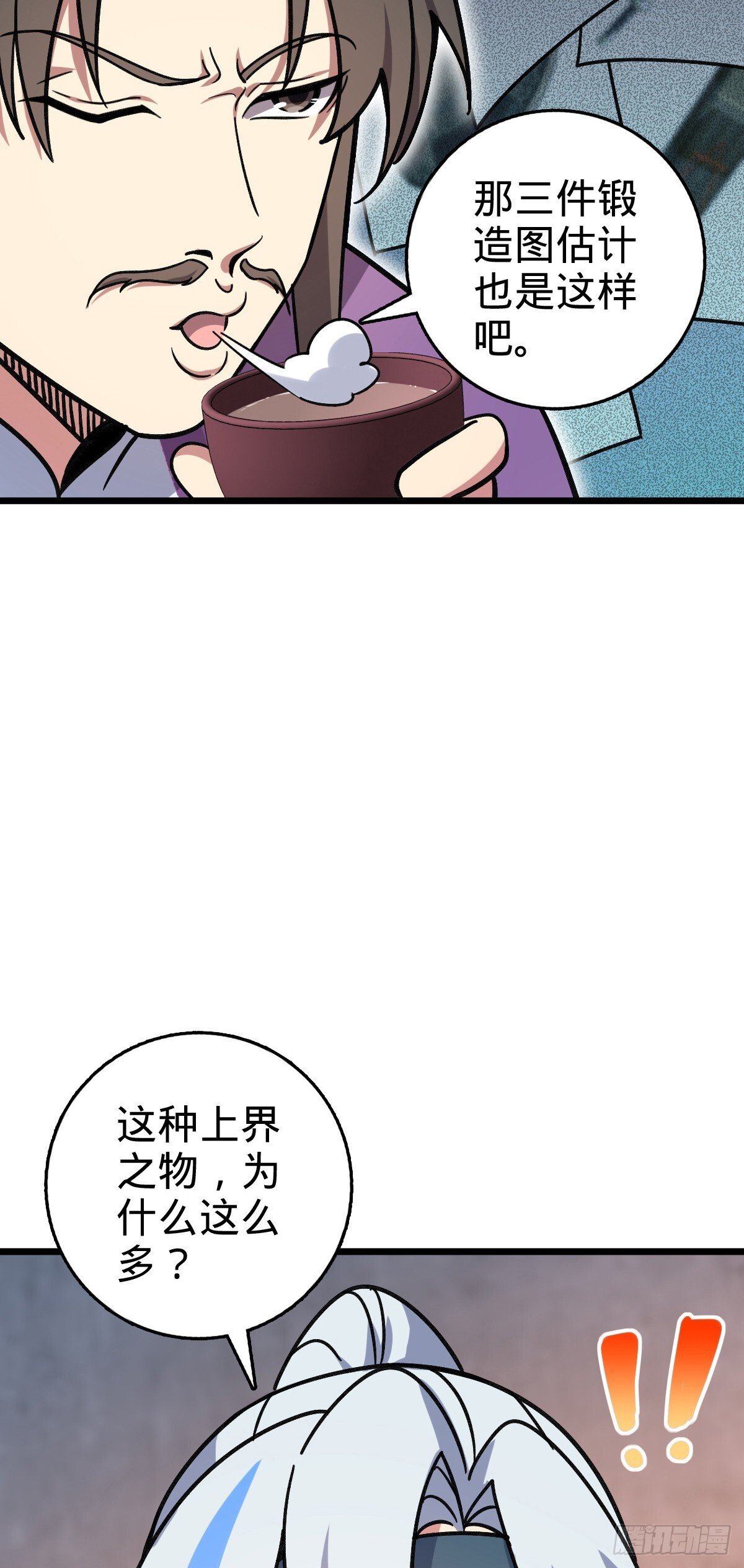 118 猪脚的怨种师公12