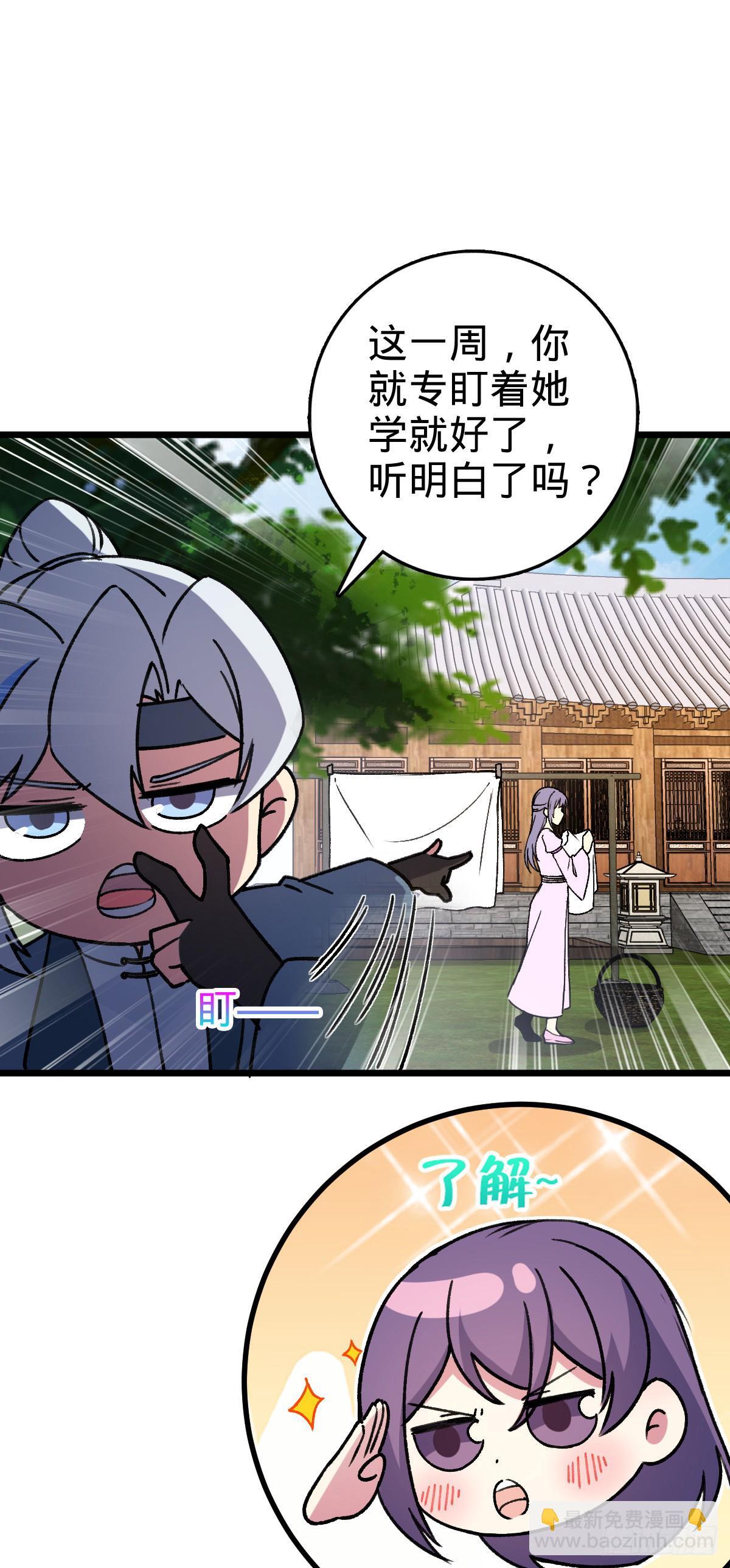 124 版本大升级30