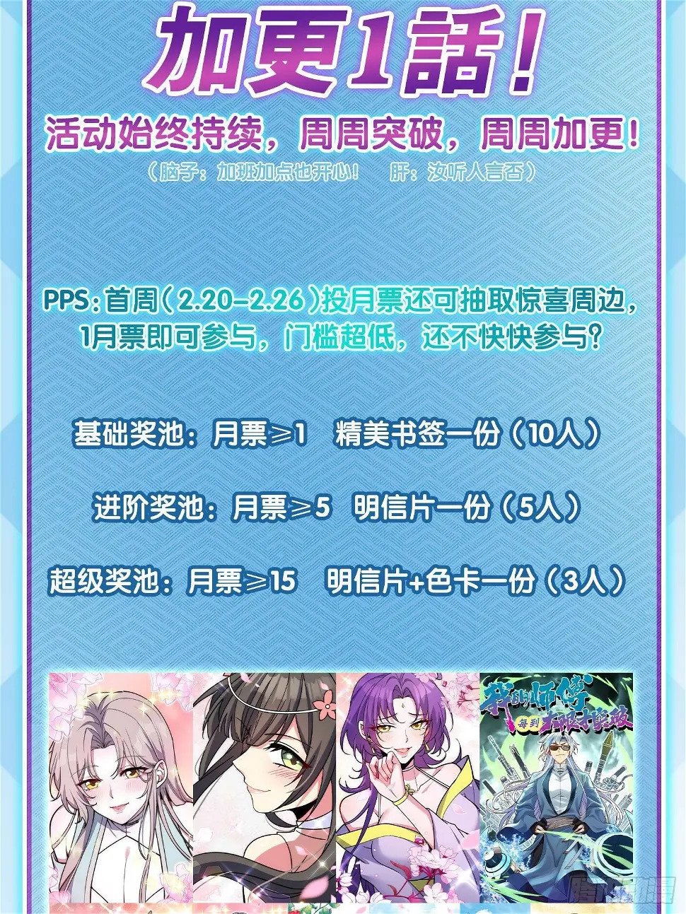 39 流光石的情谊64