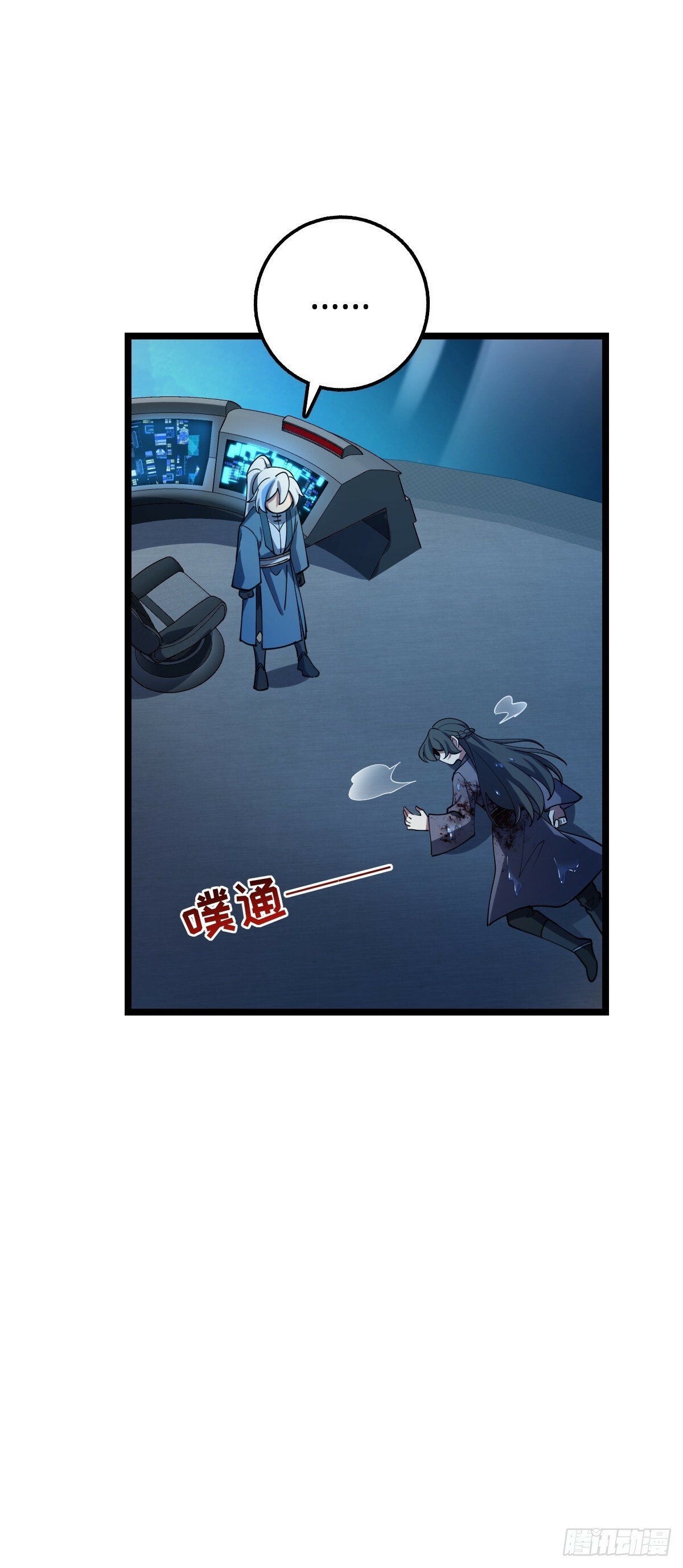 23 噬金剑鱼（除夕快乐！）11