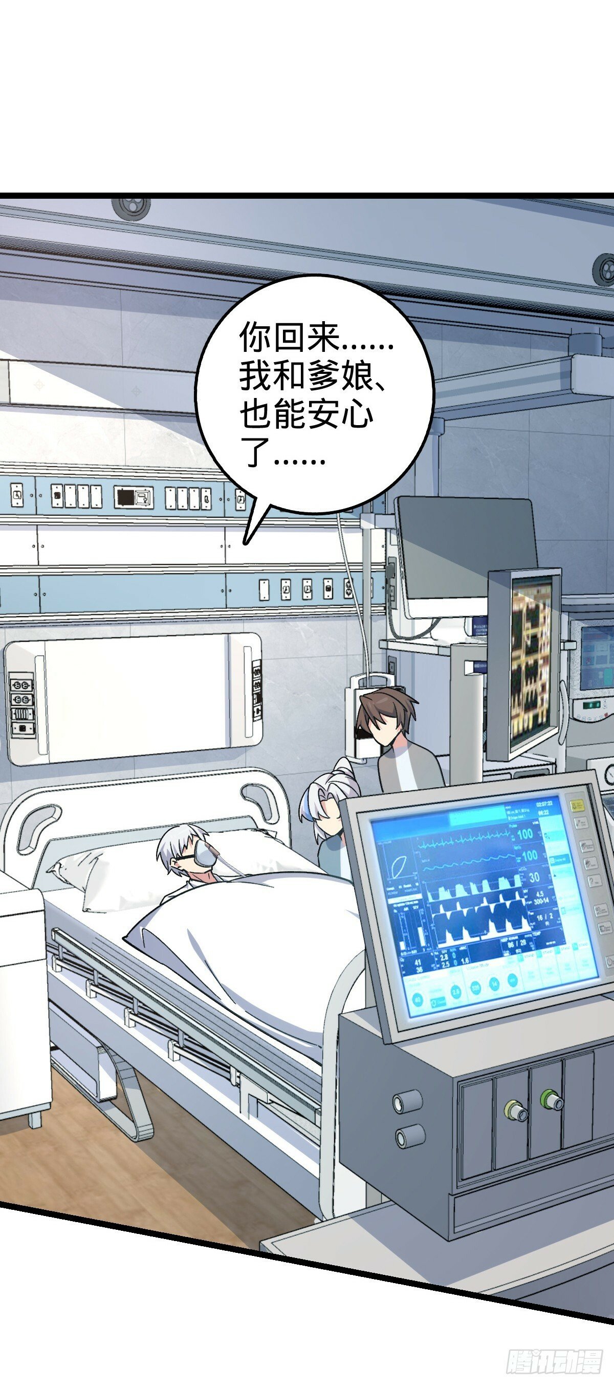 83 修行的意义7