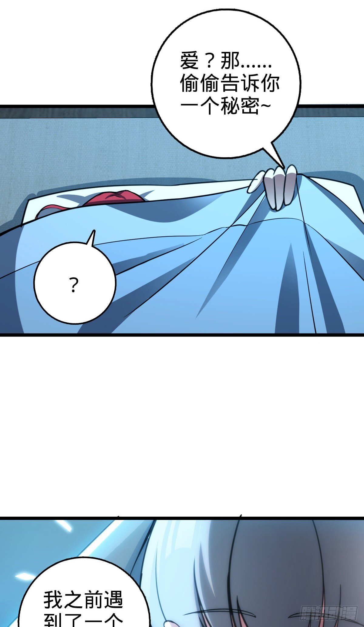129 用心思考51