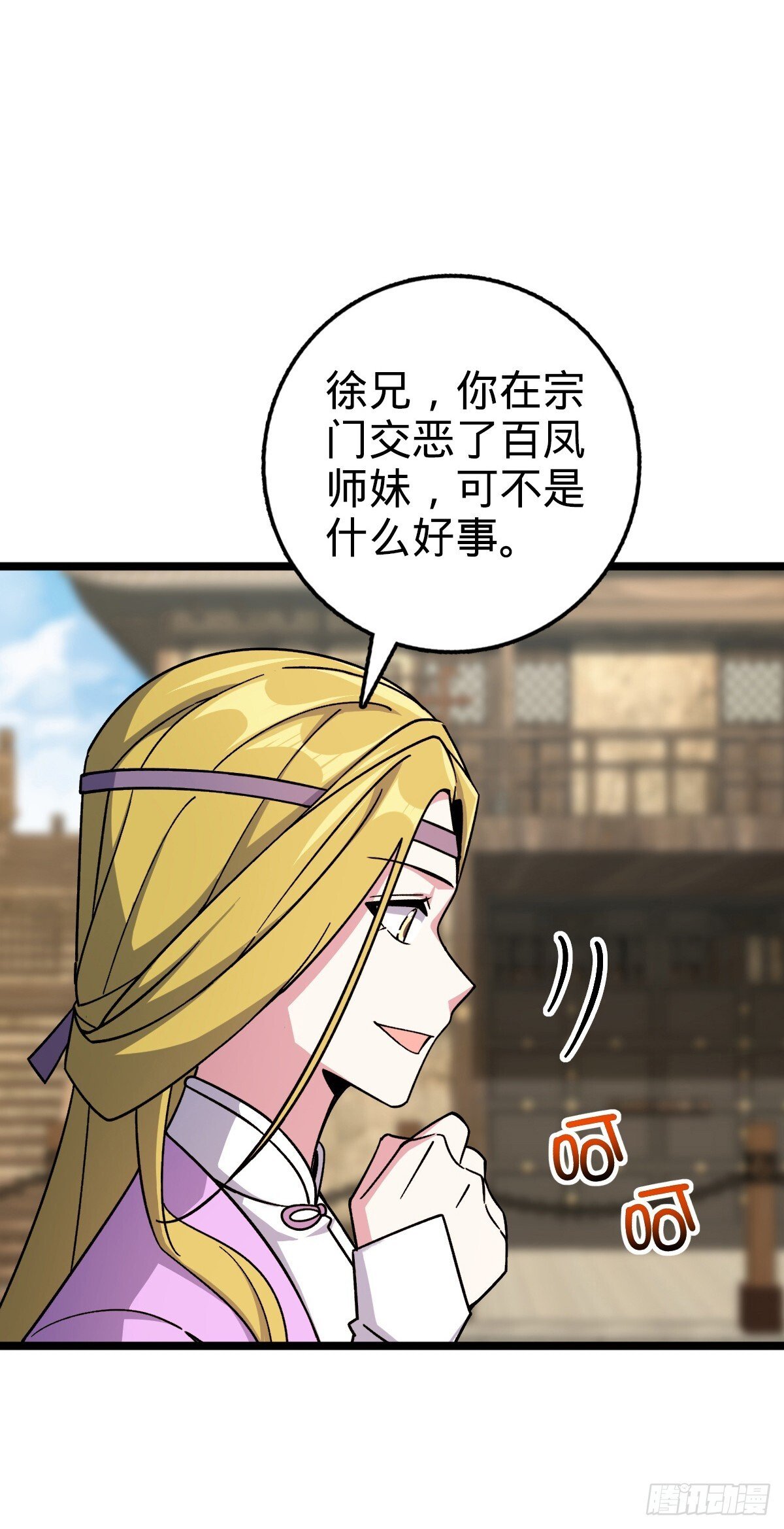 161 擂台33