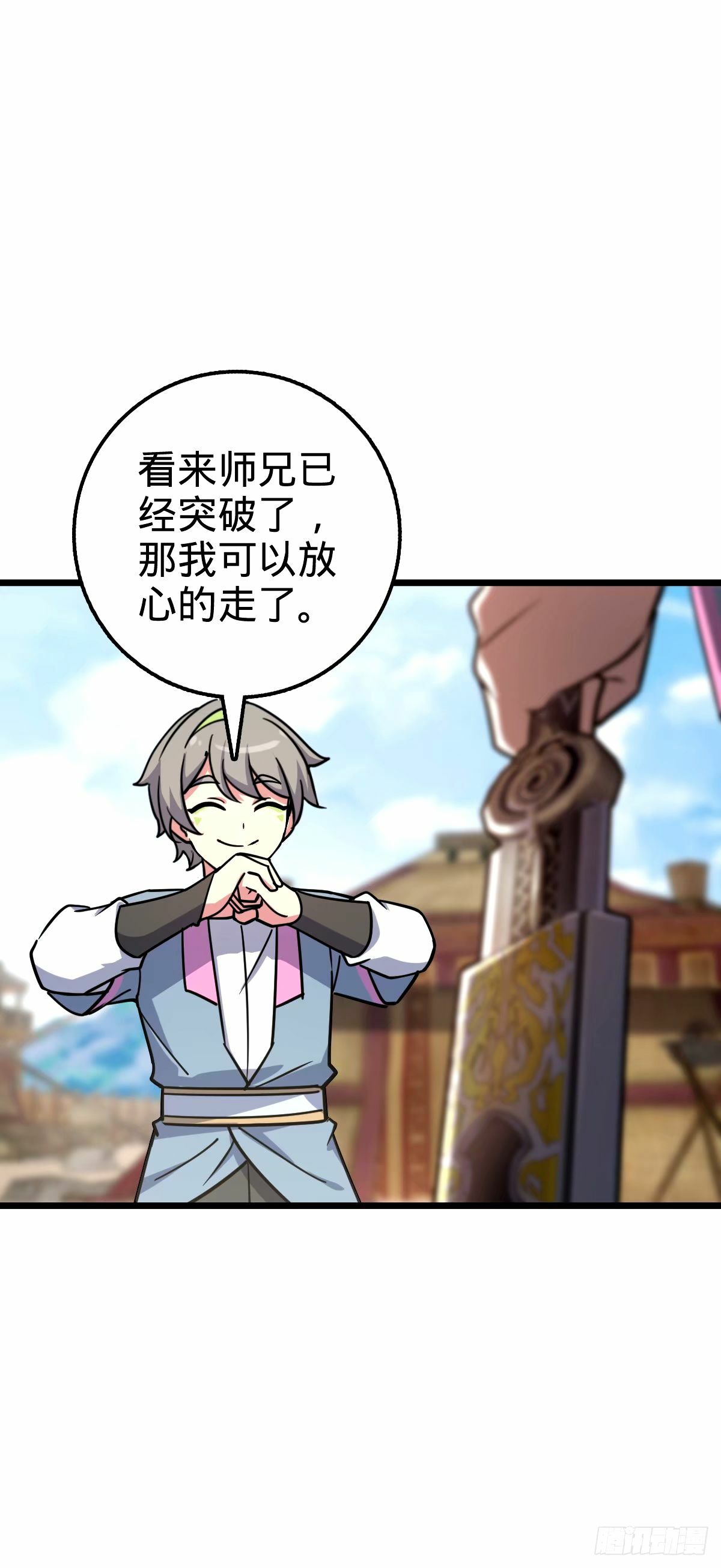67 轮回36