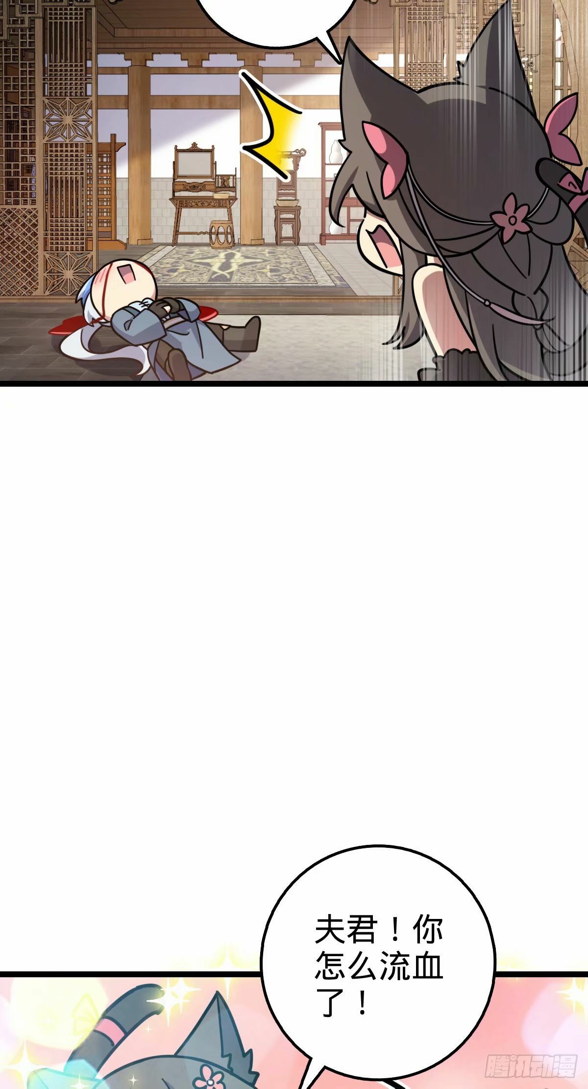 61 随心万衣球27