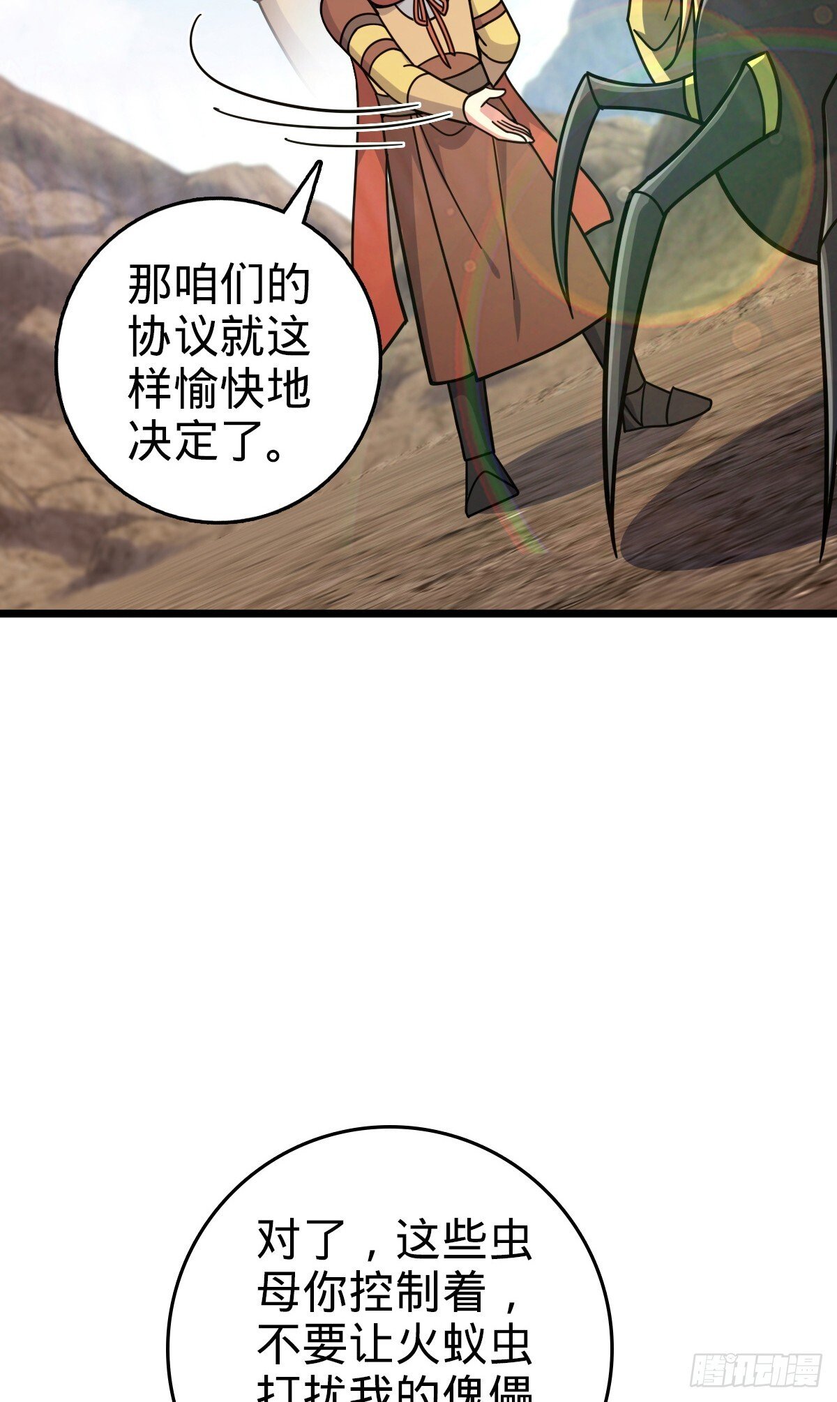 148 先兵后礼40