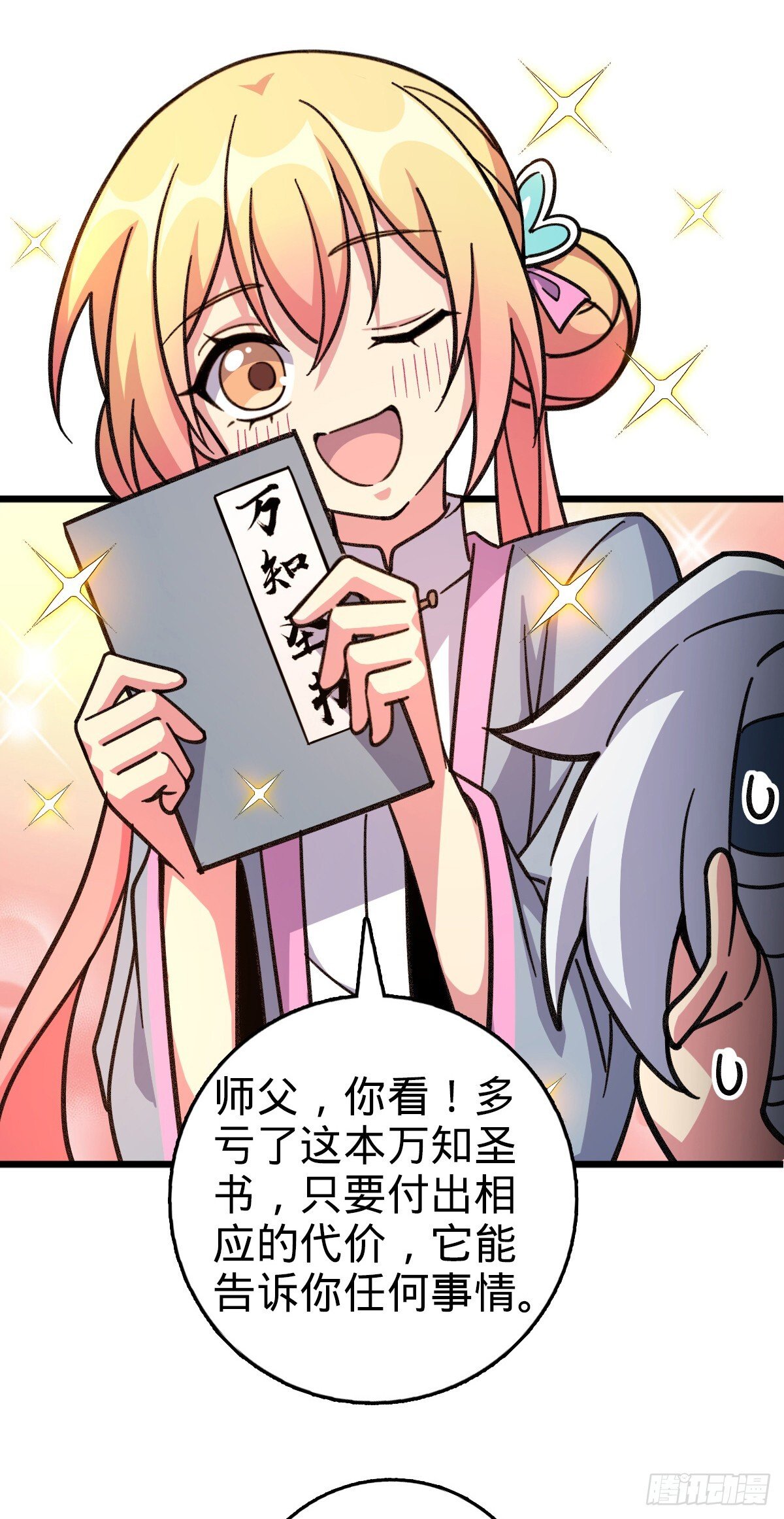 134 反向坑40