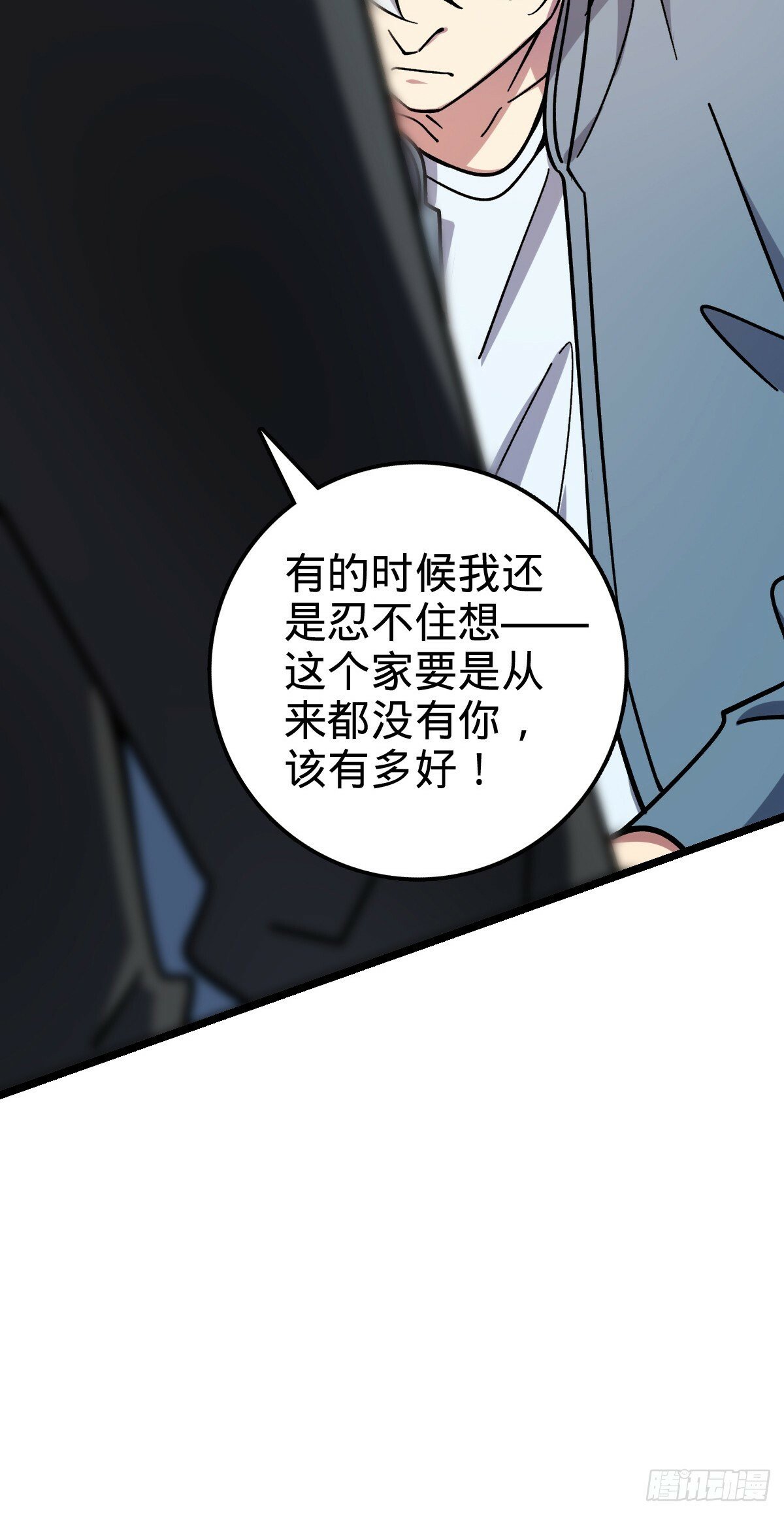 83 修行的意义19