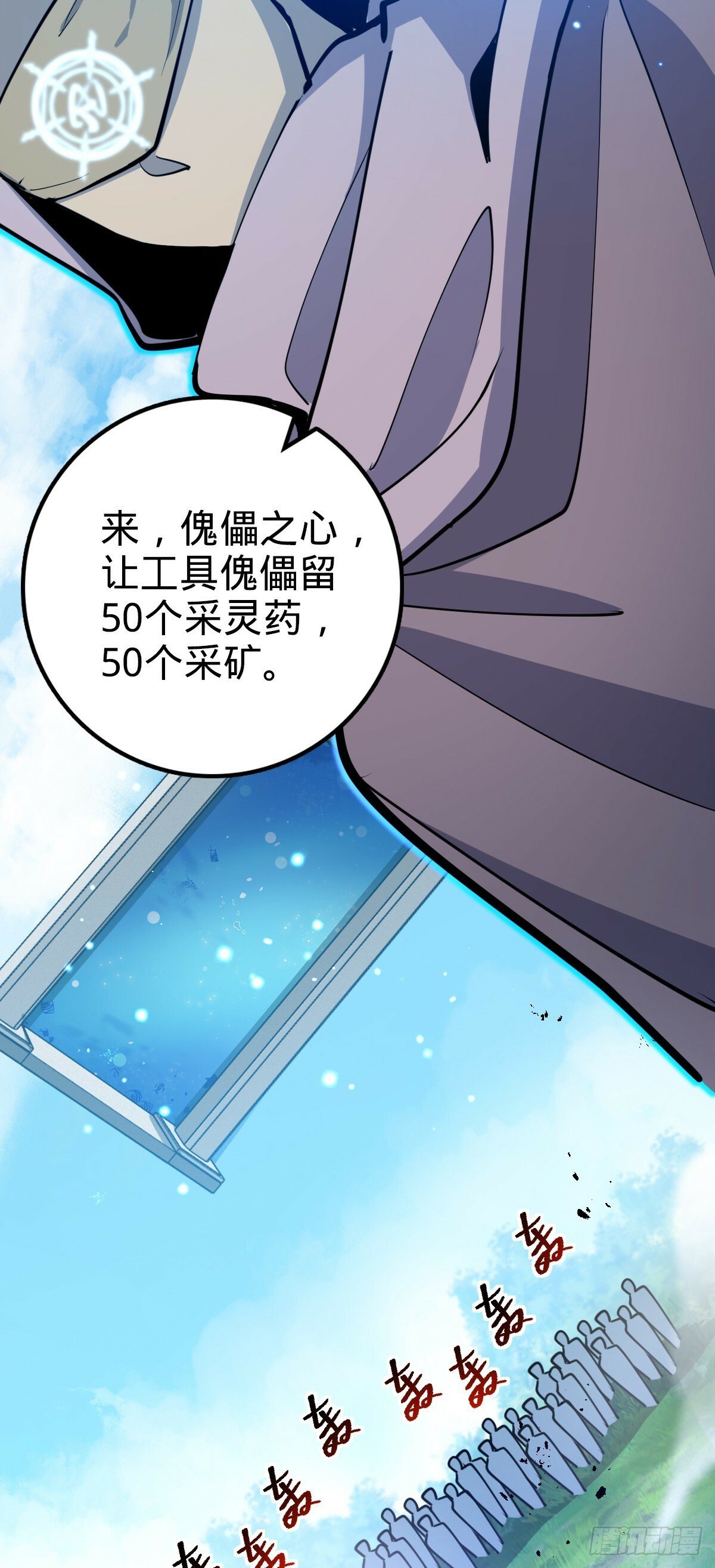 32 湖底秘境47
