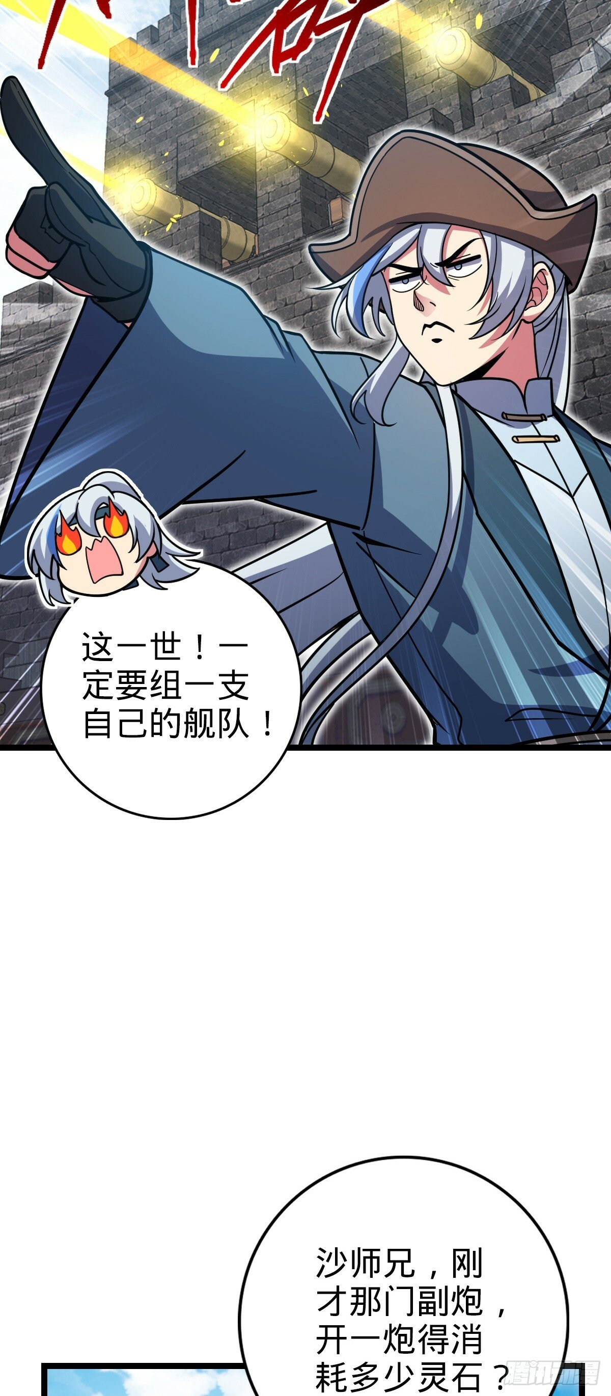 21 镇海城5