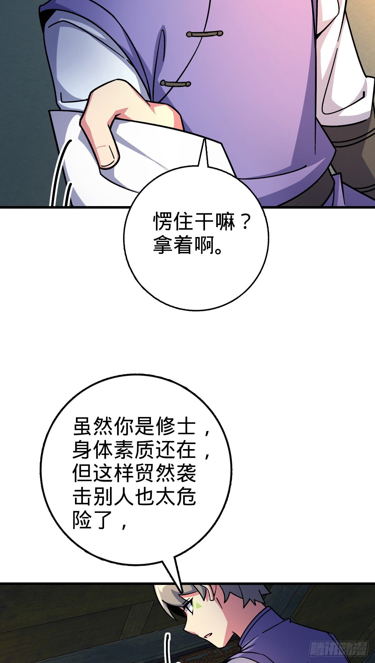 130 解除43
