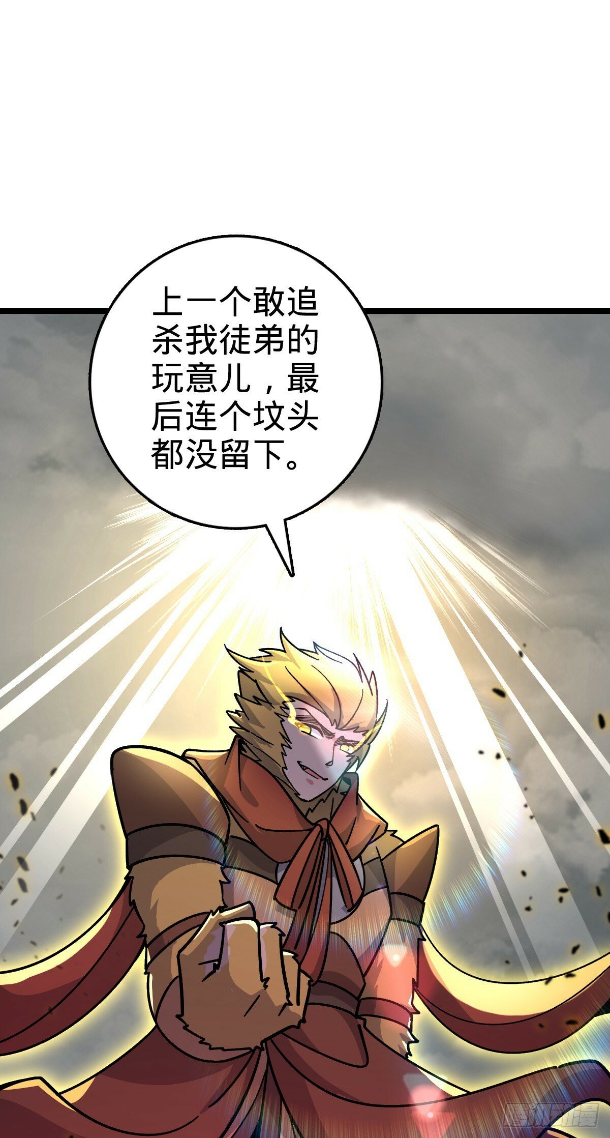 104 苍剑门56