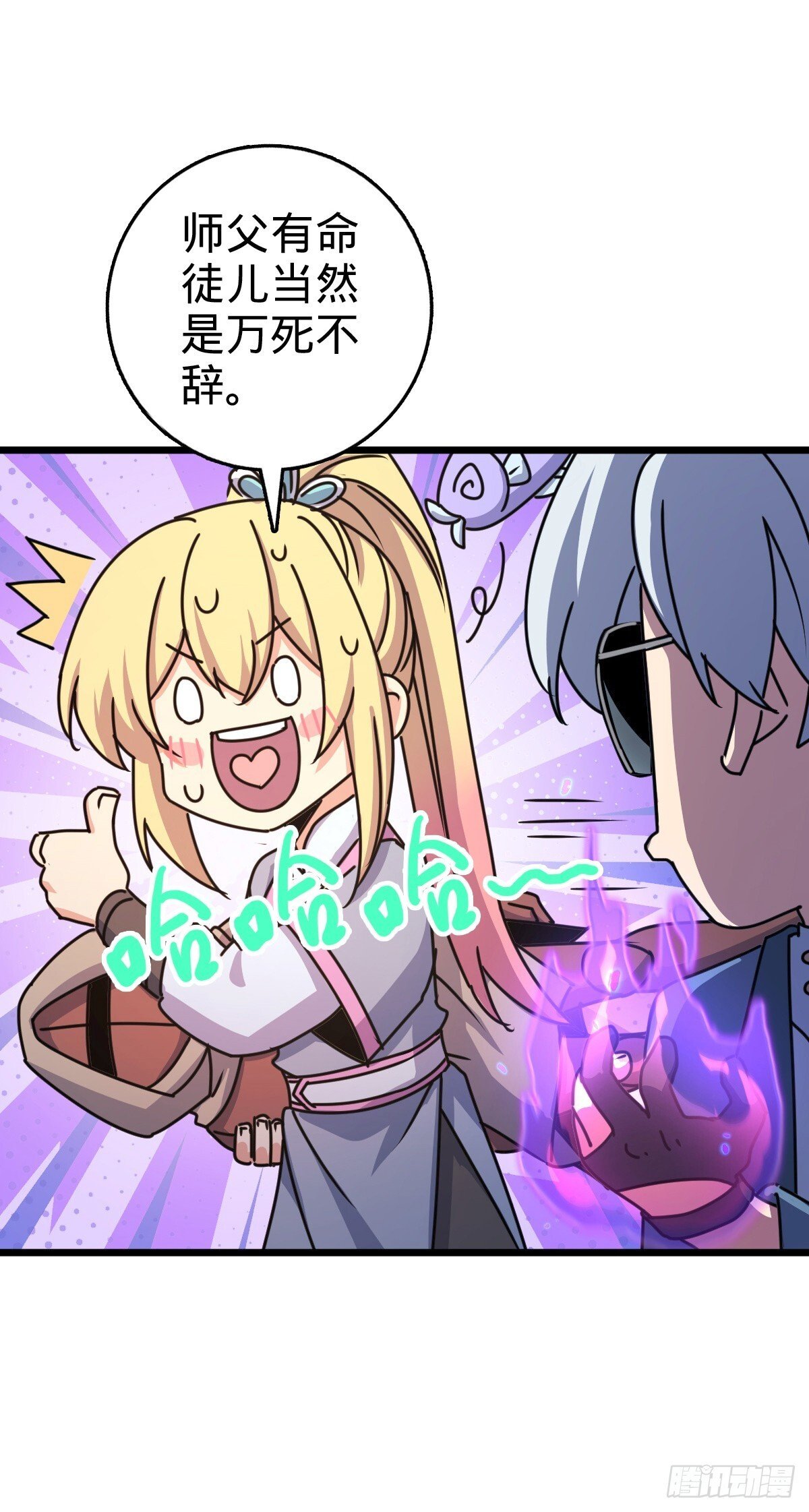 160 弟子修行计划20