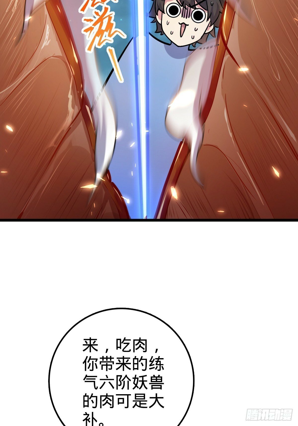 03 创灵师38