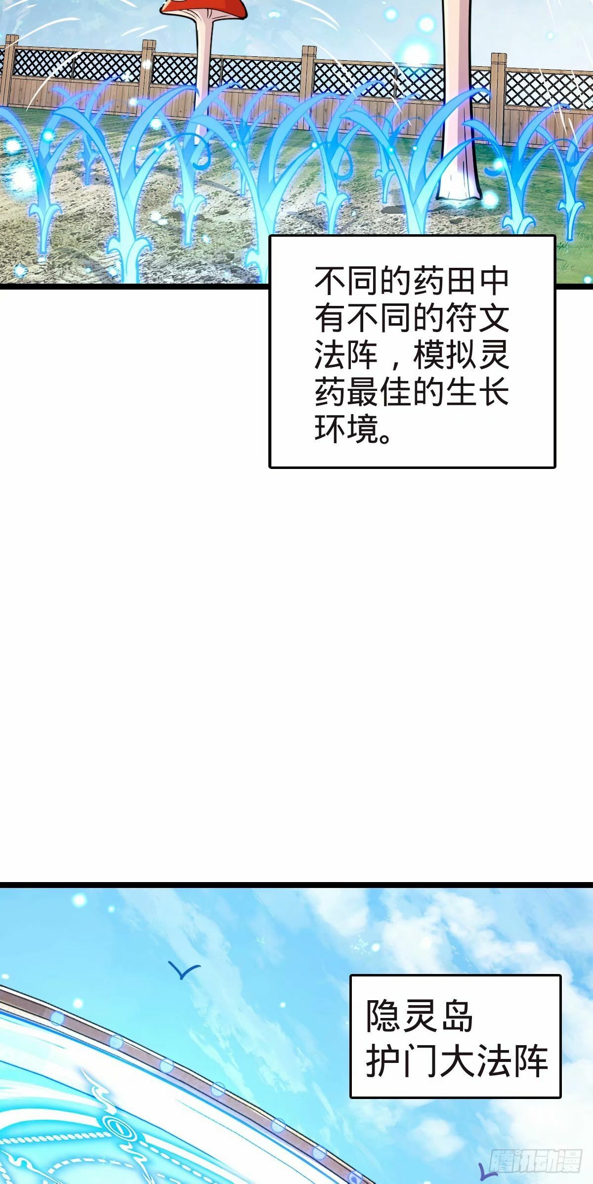 58 一日为师终身为父37