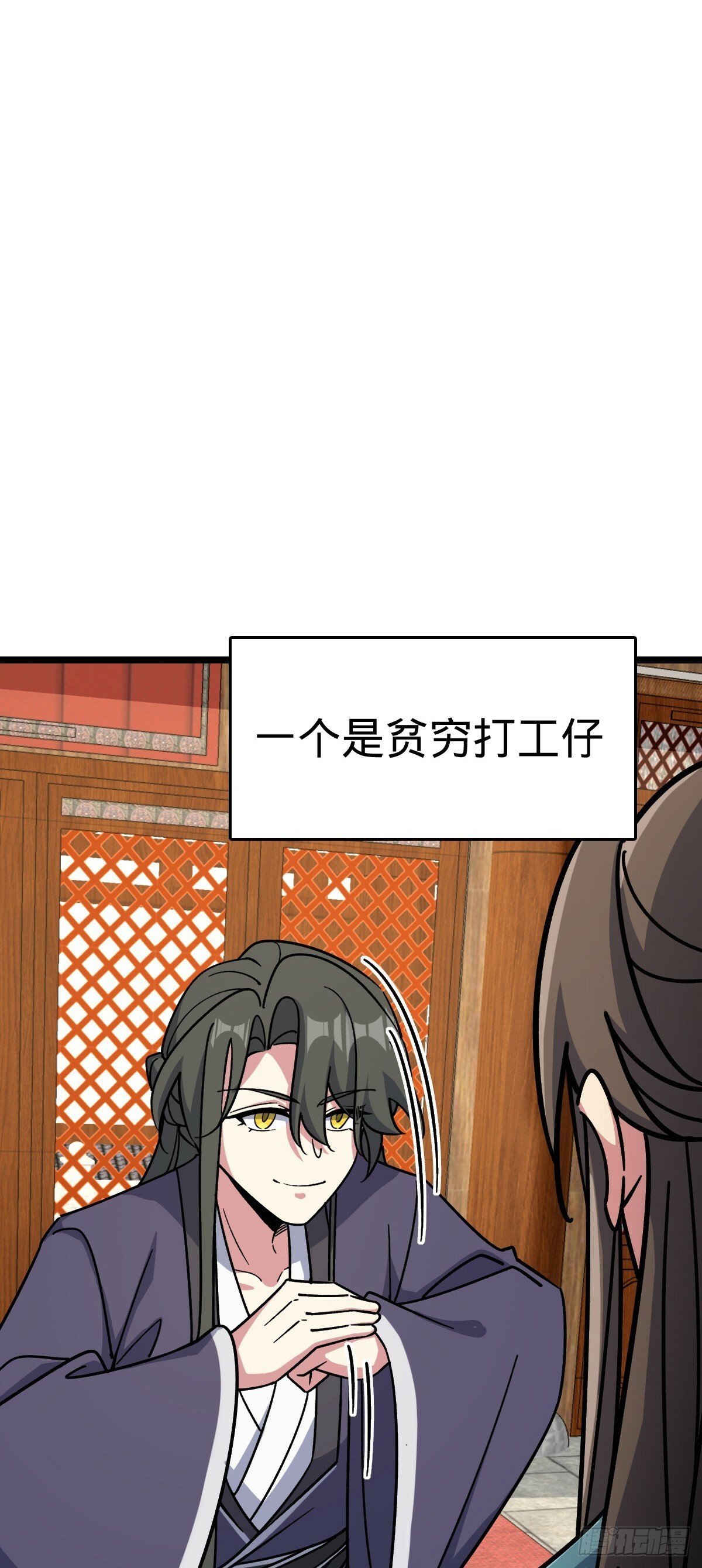 88 注定的相遇53