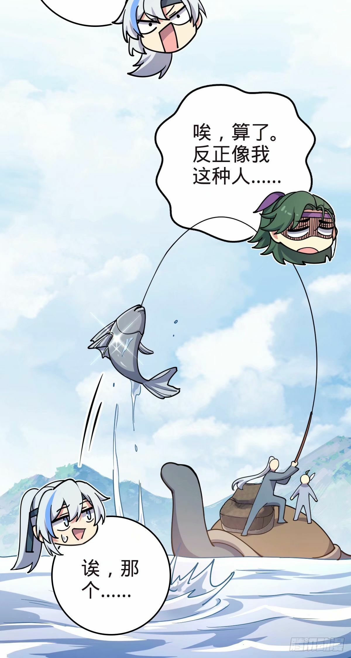 58 一日为师终身为父7