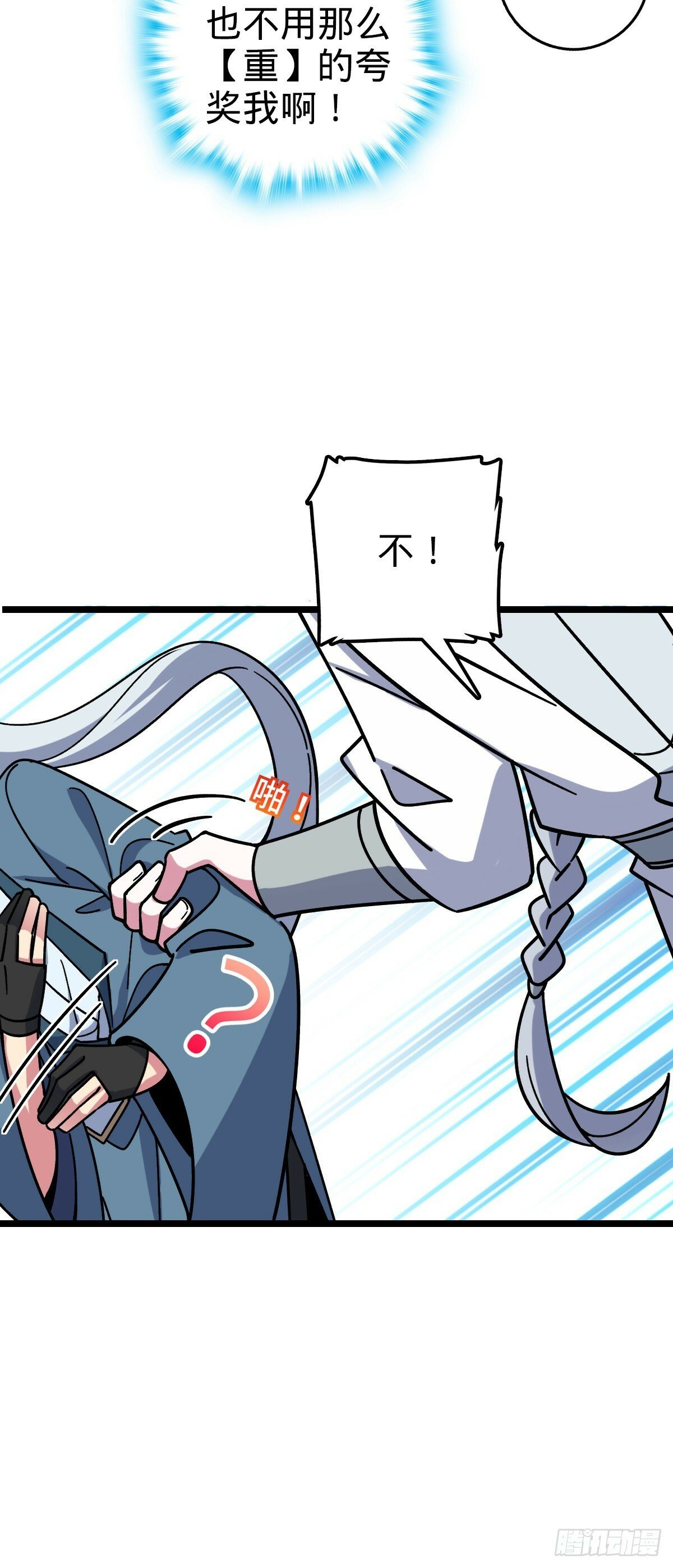 99 挖到宝贝蛋57