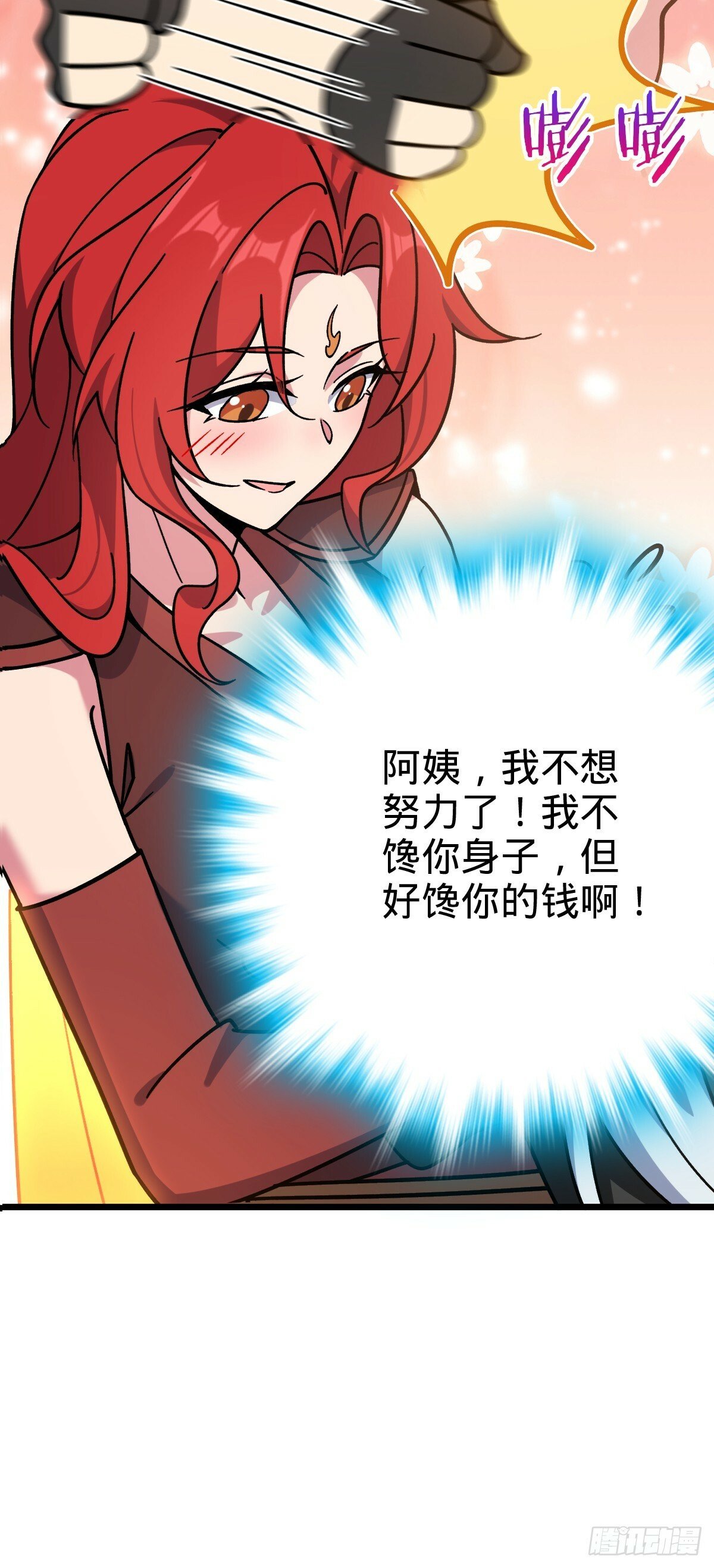 79 火焰玫瑰40