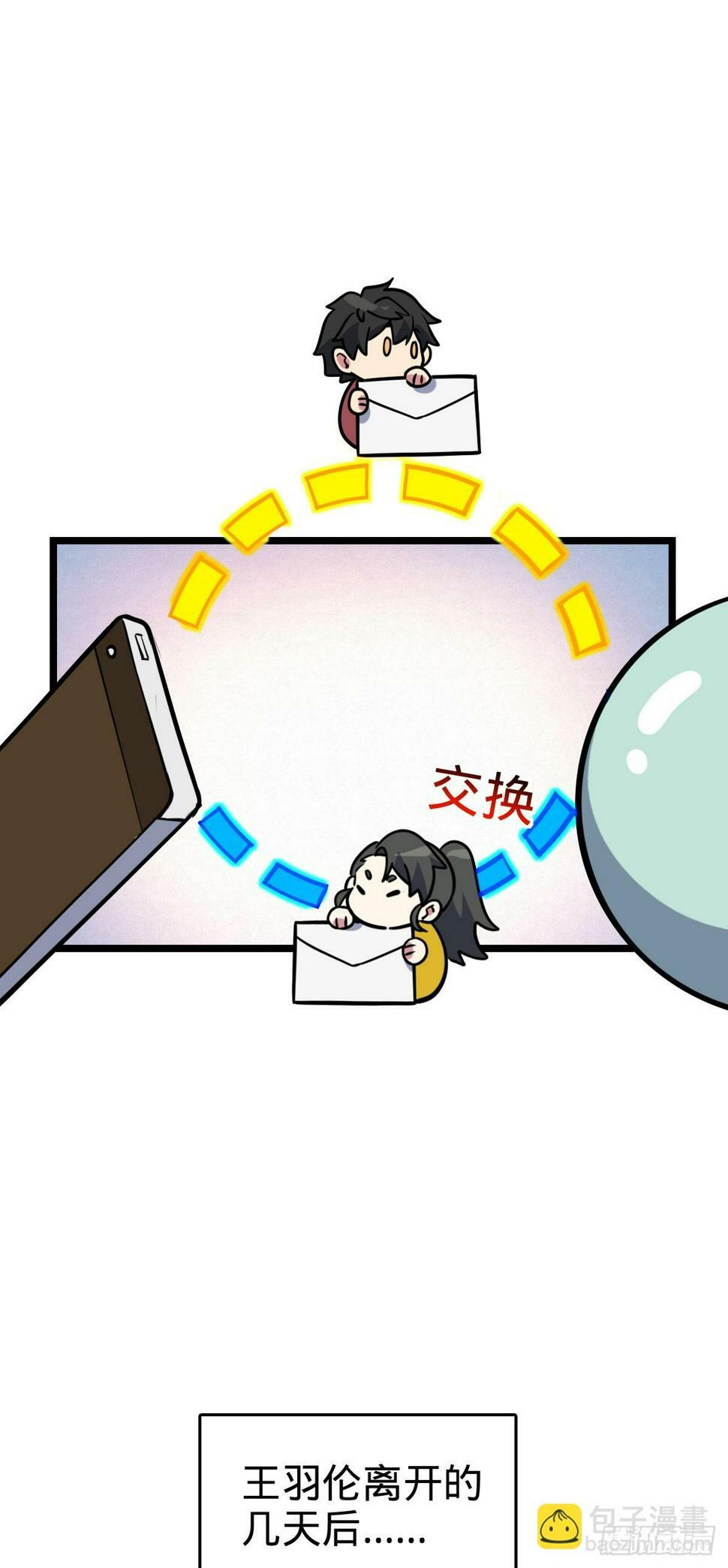 48 变装30