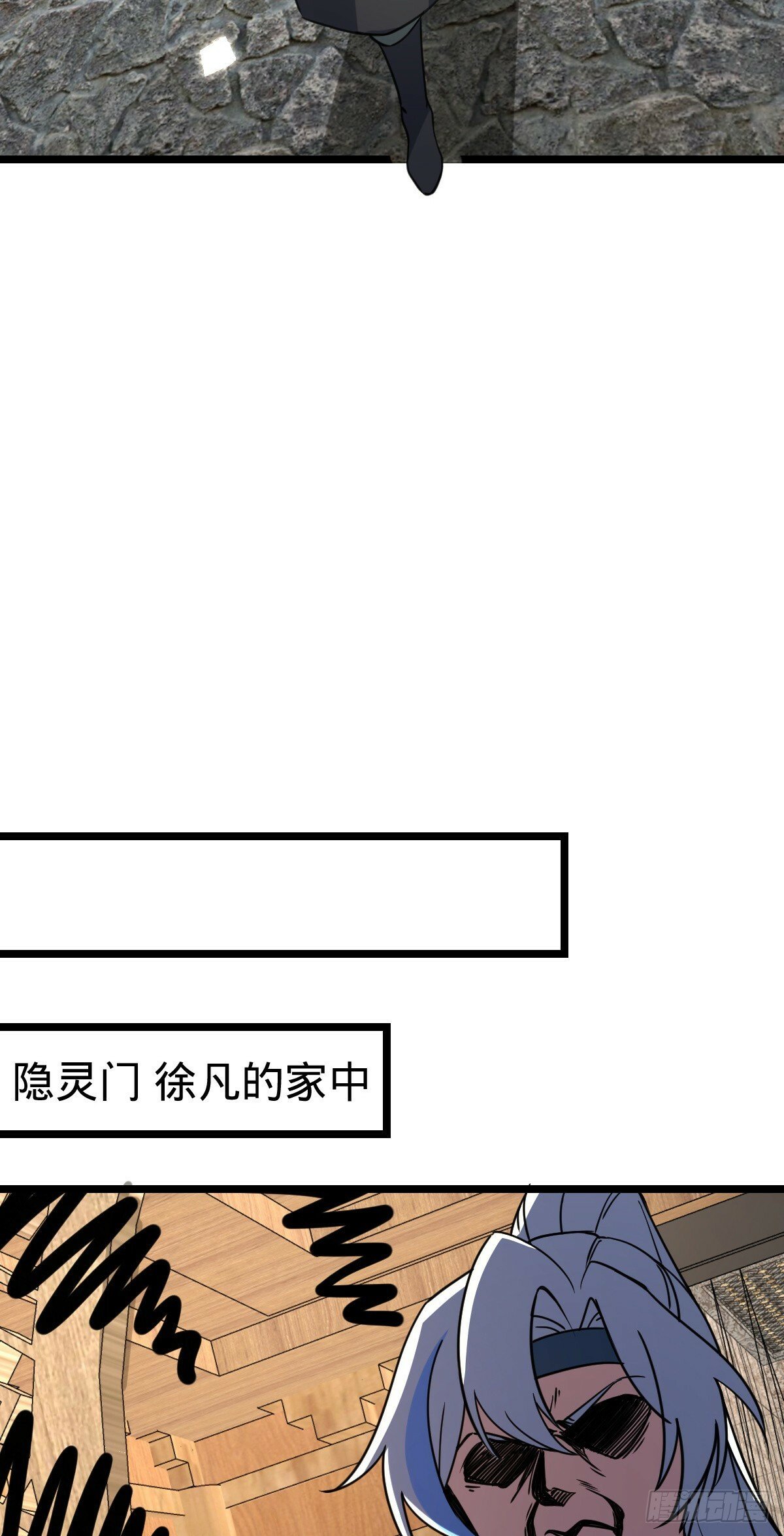 105 叫一声师父32