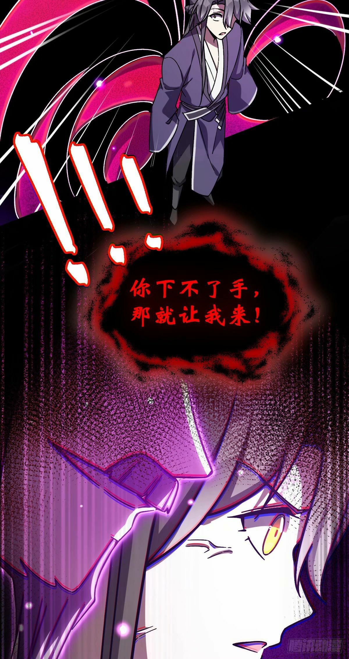 65 龟、龟仙人？！5