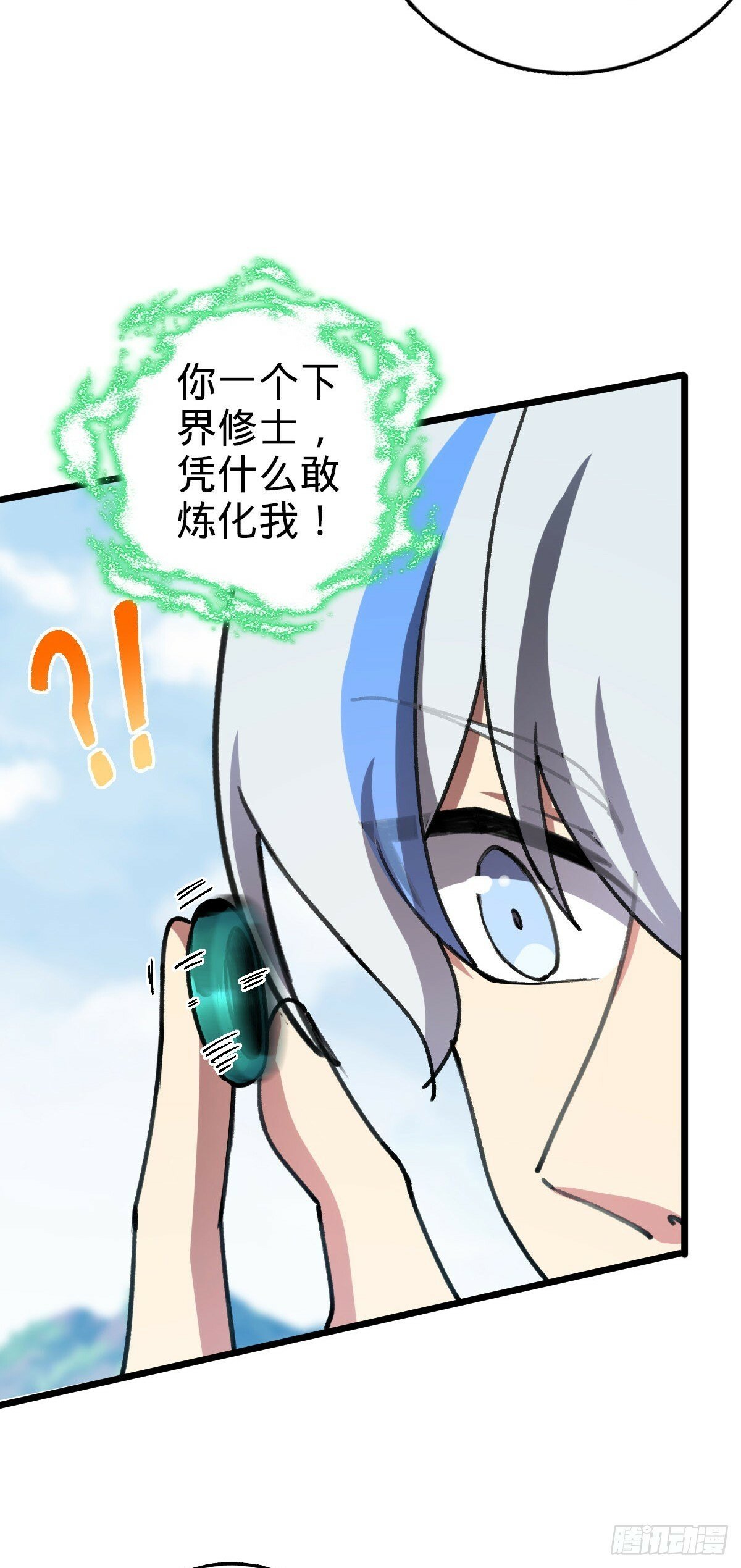 112 阴阳起运术9