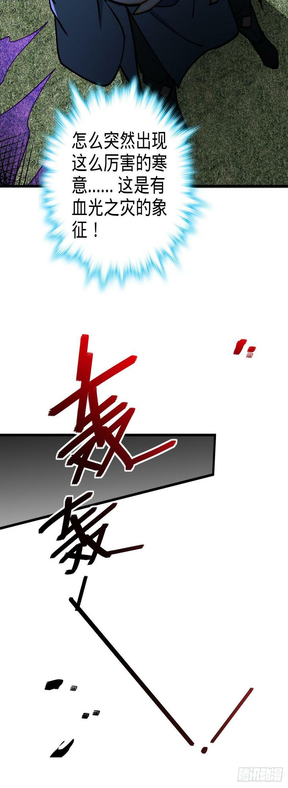 42 大限将至！（加更1话！）48