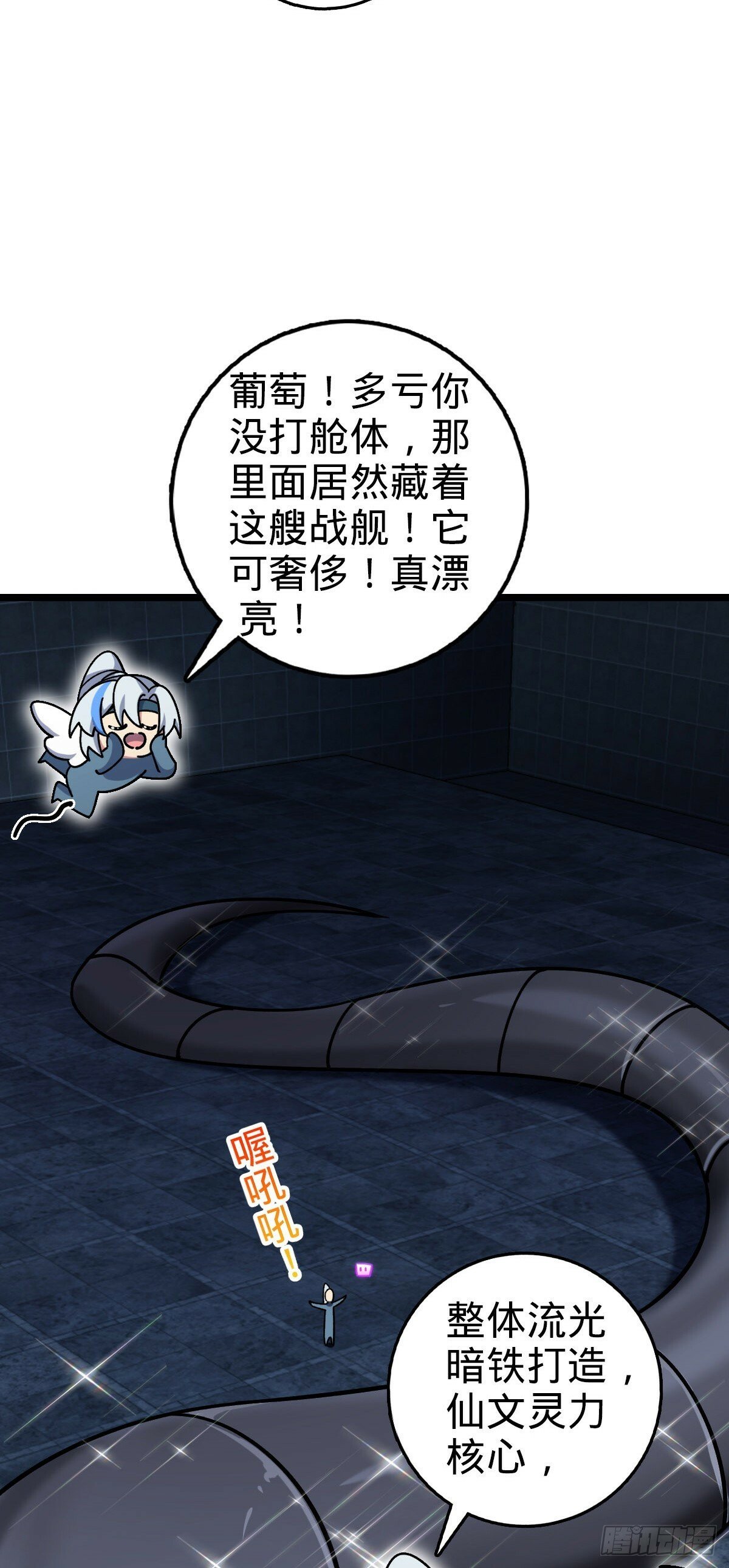 110 再氪一单！53