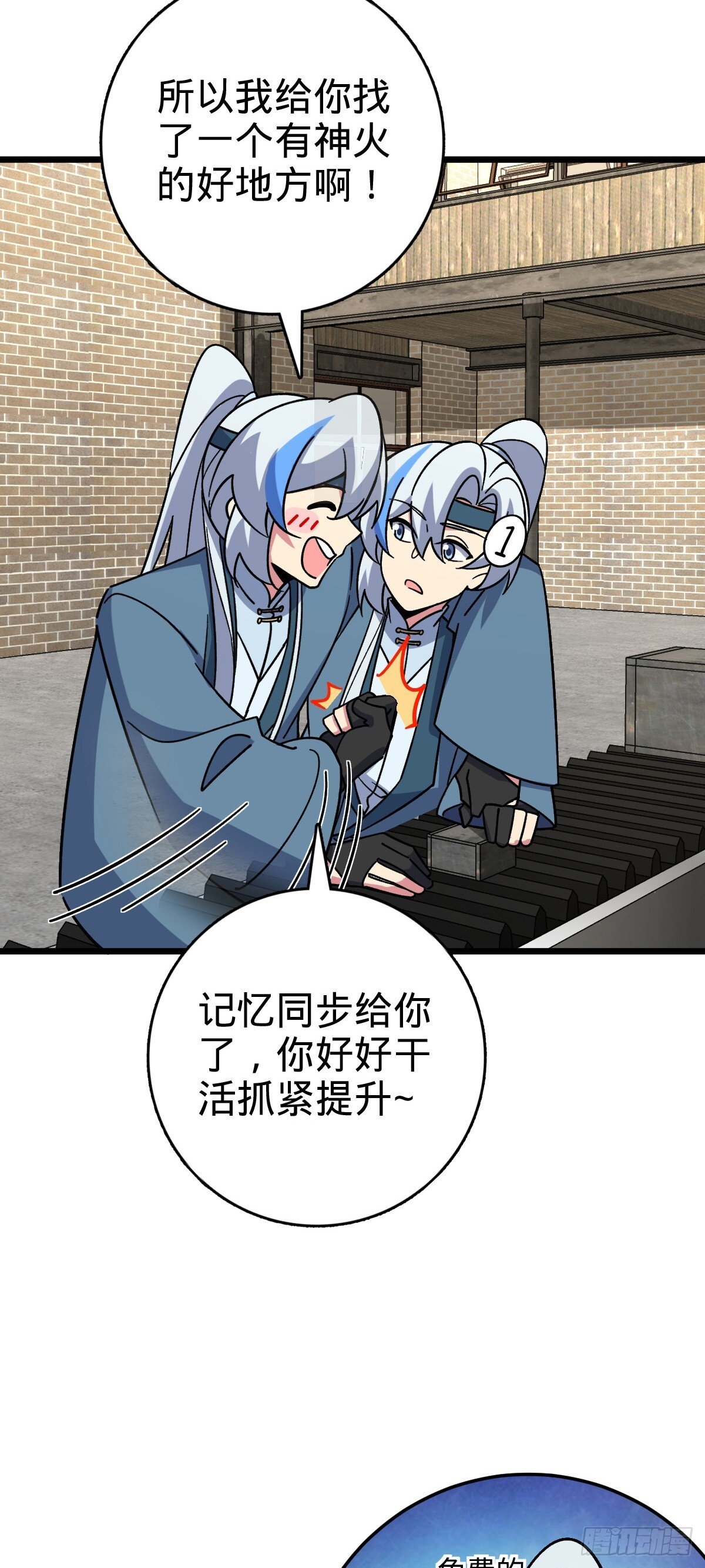 117 仙器订单？54