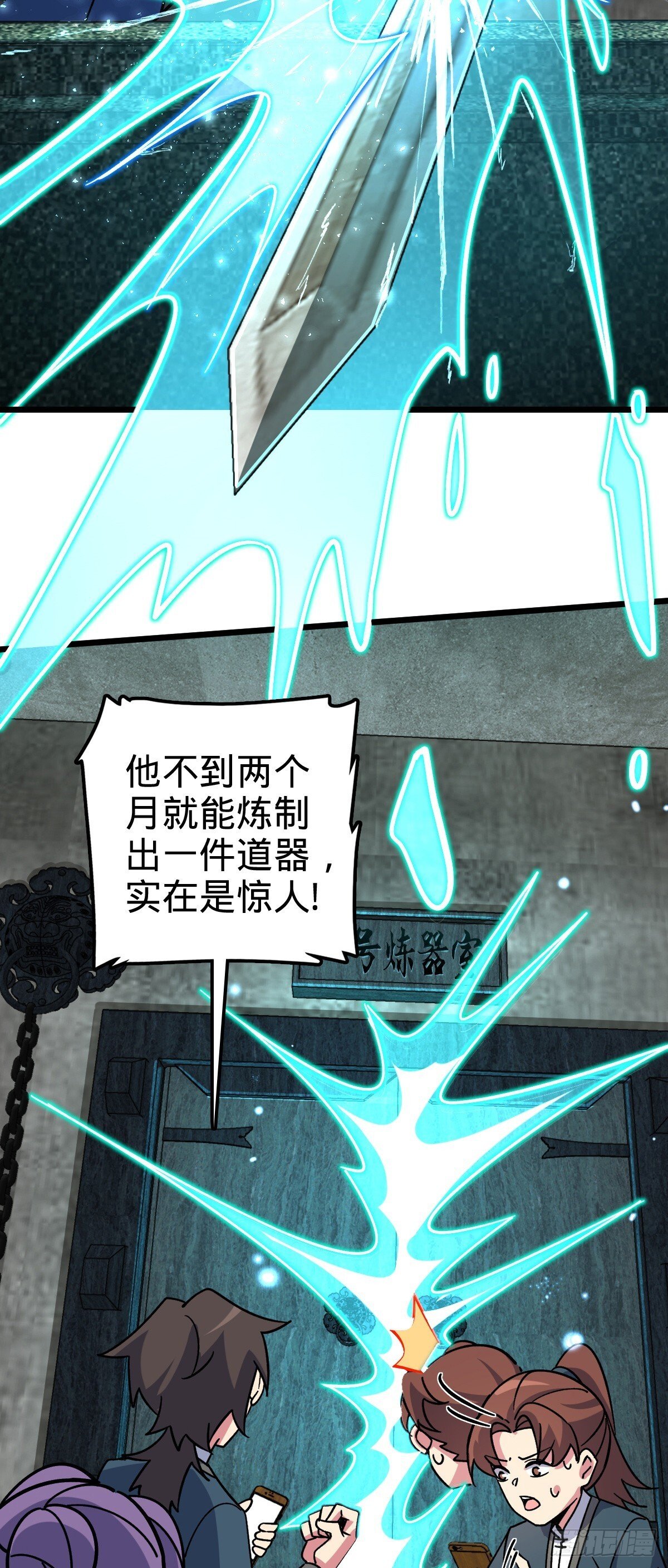 117 仙器订单？57