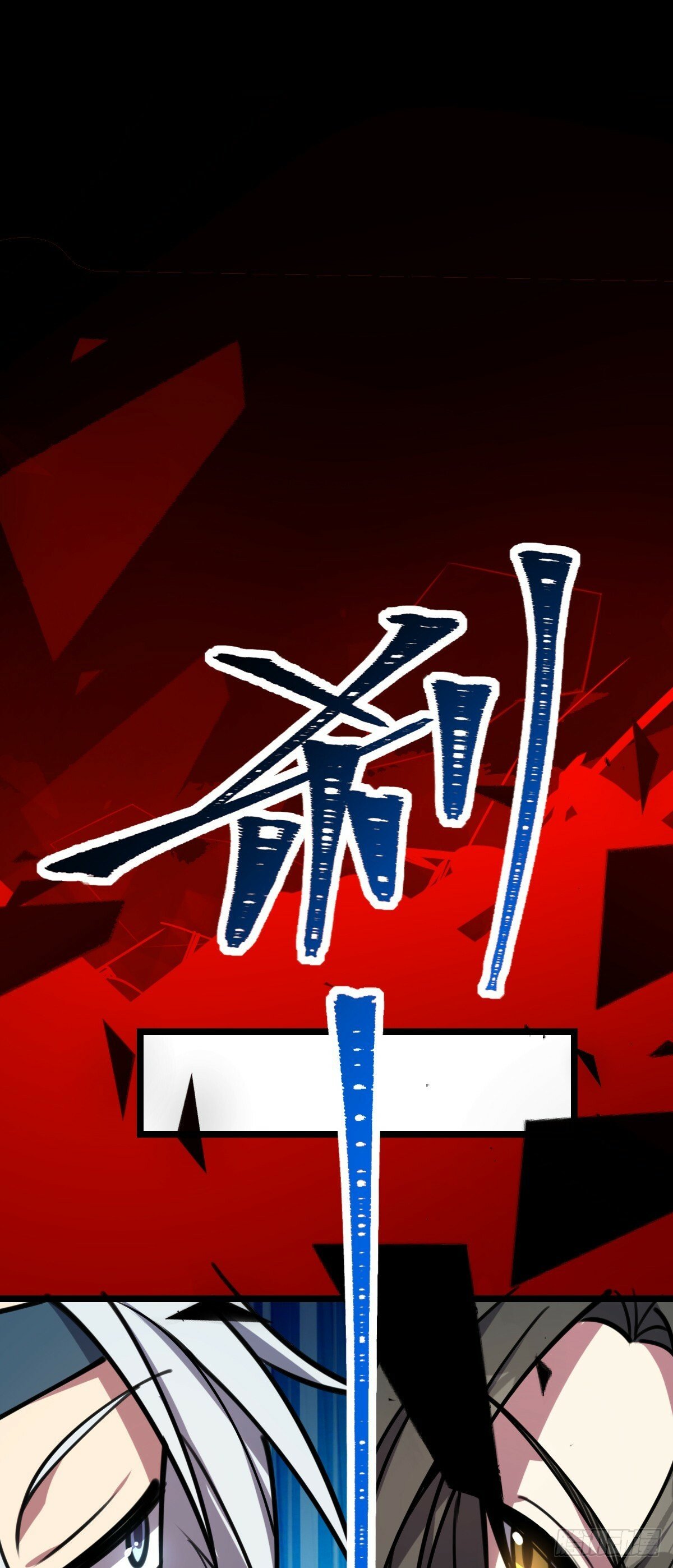 15 猪脚必触发剧情之埋伏14